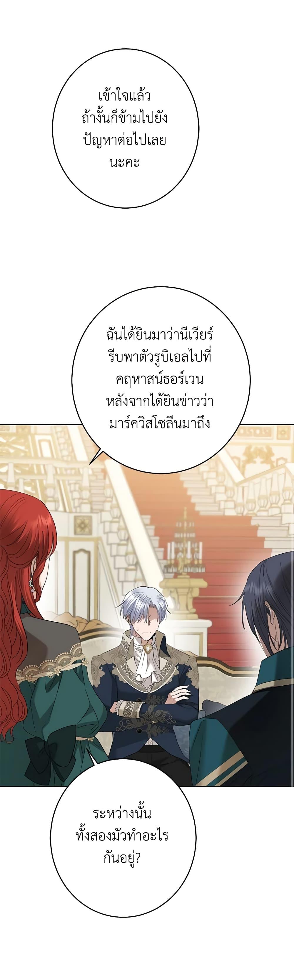 Manga-lc-com อ่านมังงะ อ่านการ์ตูน ออนไลน์ ฟรี I Don’t Love You Anymore ตอนที่ 1 2 3 4 5 6 7 8 9 10 11 12 13 14 ฟรี ไม่มีโฆษณา Manga-lc - อ่าน มังงะ อ่าน การ์ตูน ออนไลน์ อ่านมังงะ ฟรี