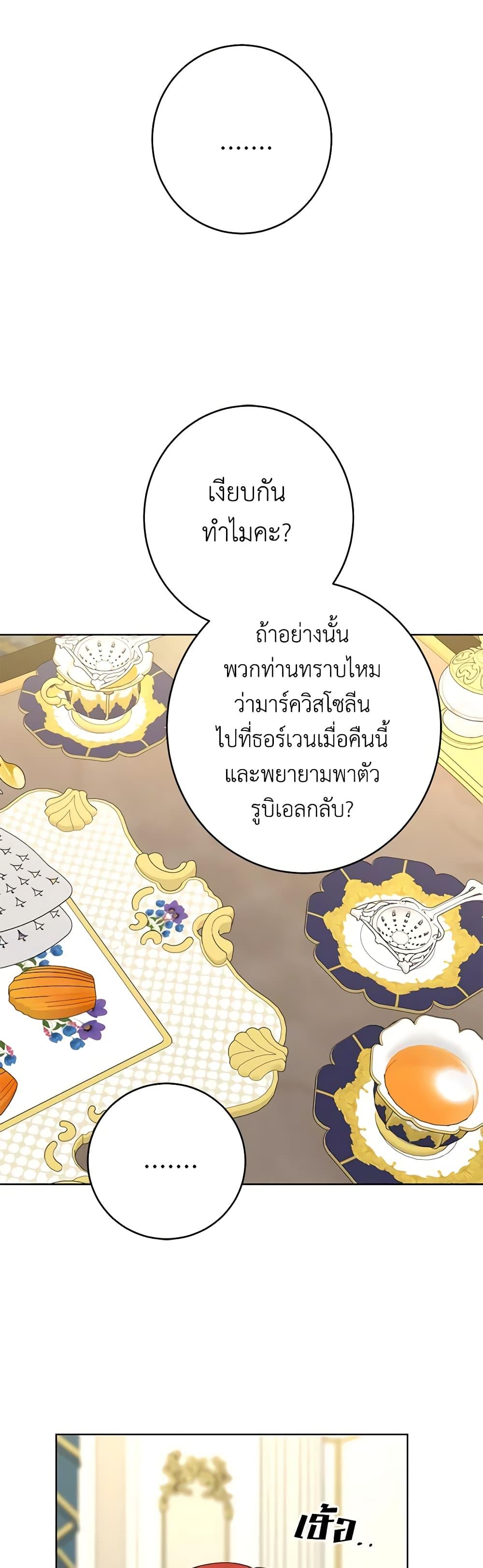 Manga-lc-com อ่านมังงะ อ่านการ์ตูน ออนไลน์ ฟรี I Don’t Love You Anymore ตอนที่ 1 2 3 4 5 6 7 8 9 10 11 12 13 14 ฟรี ไม่มีโฆษณา Manga-lc - อ่าน มังงะ อ่าน การ์ตูน ออนไลน์ อ่านมังงะ ฟรี