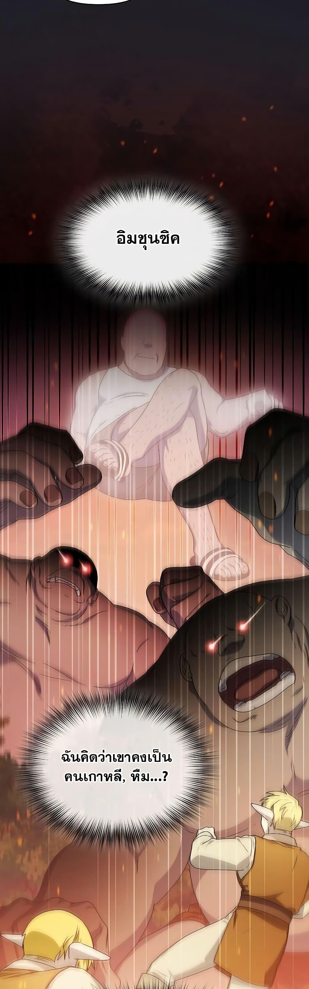 Manga-lc-com อ่านมังงะ อ่านการ์ตูน ออนไลน์ ฟรี The Nebula’s Civilization ตอนที่ 1 2 3 4 5 6 7 8 9 10 11 12 13 14 ฟรี ไม่มีโฆษณา Manga-lc - อ่าน มังงะ อ่าน การ์ตูน ออนไลน์ อ่านมังงะ ฟรี