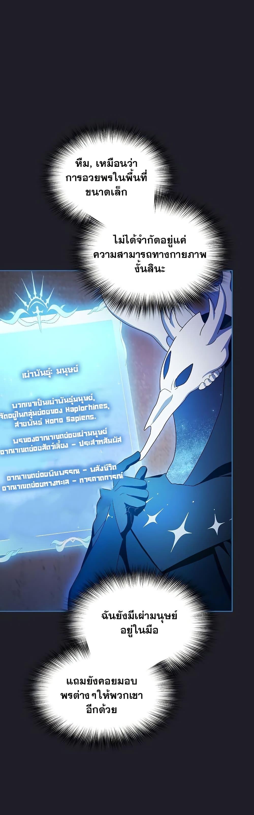 Manga-lc-com อ่านมังงะ อ่านการ์ตูน ออนไลน์ ฟรี The Nebula’s Civilization ตอนที่ 1 2 3 4 5 6 7 8 9 10 11 12 13 14 ฟรี ไม่มีโฆษณา Manga-lc - อ่าน มังงะ อ่าน การ์ตูน ออนไลน์ อ่านมังงะ ฟรี