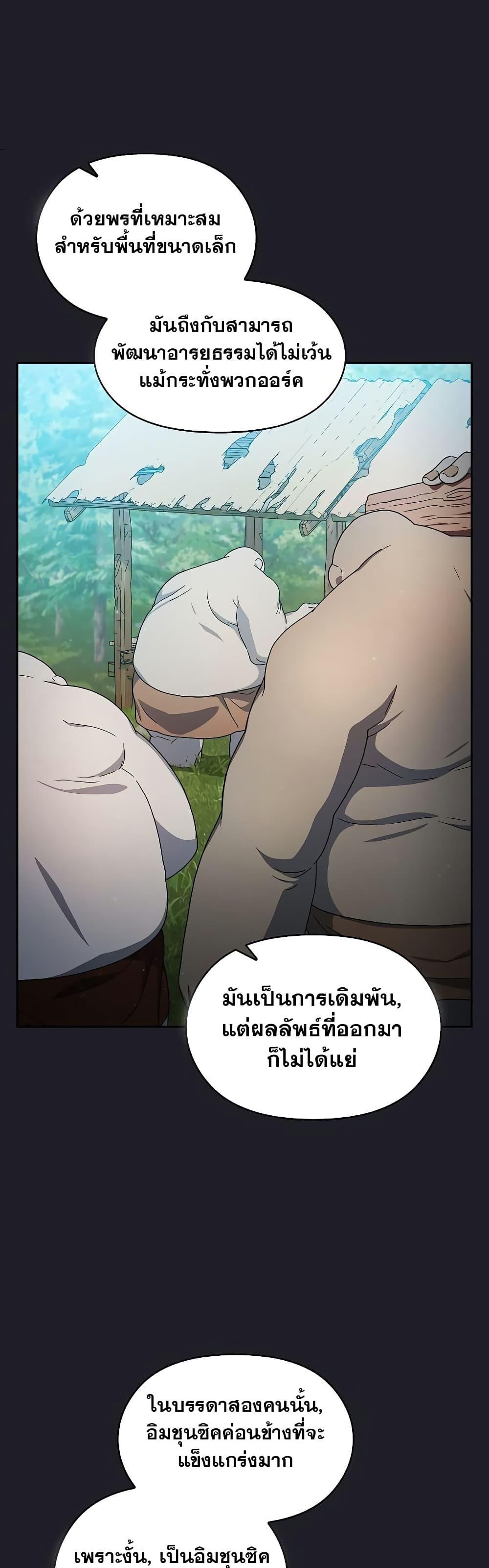 Manga-lc-com อ่านมังงะ อ่านการ์ตูน ออนไลน์ ฟรี The Nebula’s Civilization ตอนที่ 1 2 3 4 5 6 7 8 9 10 11 12 13 14 ฟรี ไม่มีโฆษณา Manga-lc - อ่าน มังงะ อ่าน การ์ตูน ออนไลน์ อ่านมังงะ ฟรี