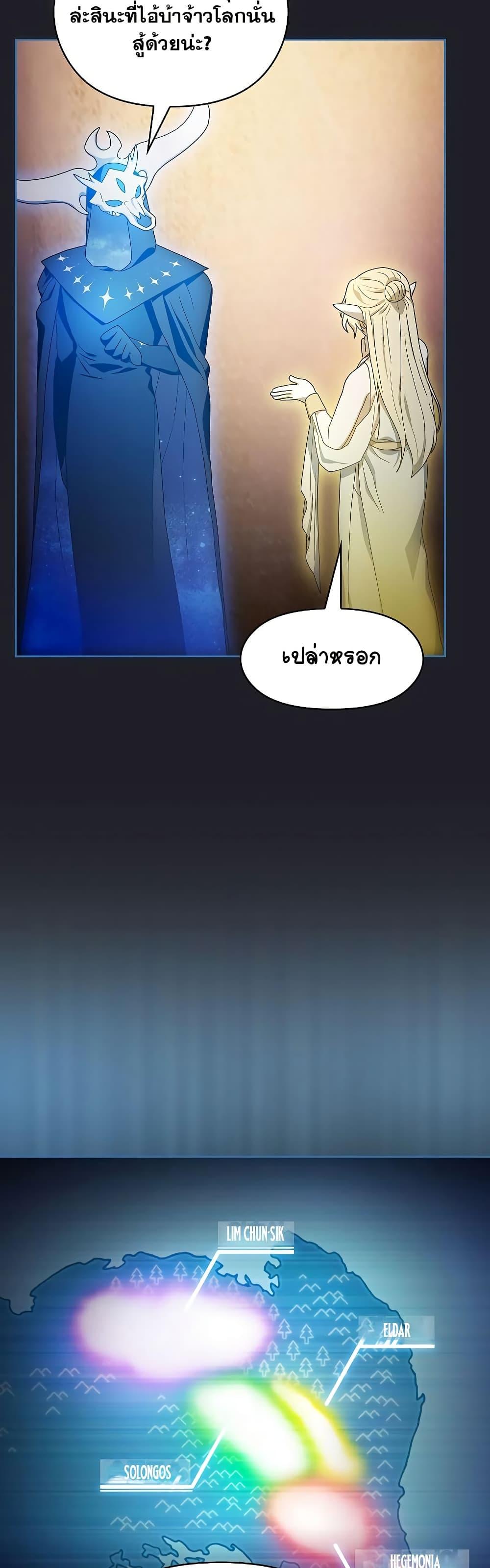 Manga-lc-com อ่านมังงะ อ่านการ์ตูน ออนไลน์ ฟรี The Nebula’s Civilization ตอนที่ 1 2 3 4 5 6 7 8 9 10 11 12 13 14 ฟรี ไม่มีโฆษณา Manga-lc - อ่าน มังงะ อ่าน การ์ตูน ออนไลน์ อ่านมังงะ ฟรี