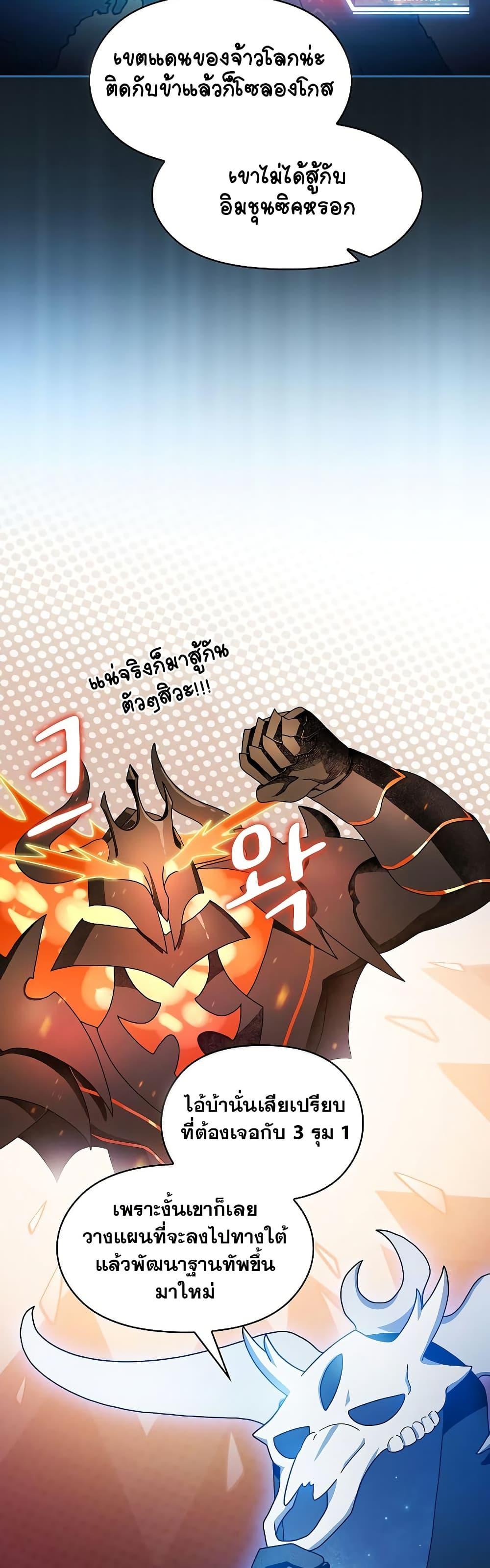 Manga-lc-com อ่านมังงะ อ่านการ์ตูน ออนไลน์ ฟรี The Nebula’s Civilization ตอนที่ 1 2 3 4 5 6 7 8 9 10 11 12 13 14 ฟรี ไม่มีโฆษณา Manga-lc - อ่าน มังงะ อ่าน การ์ตูน ออนไลน์ อ่านมังงะ ฟรี