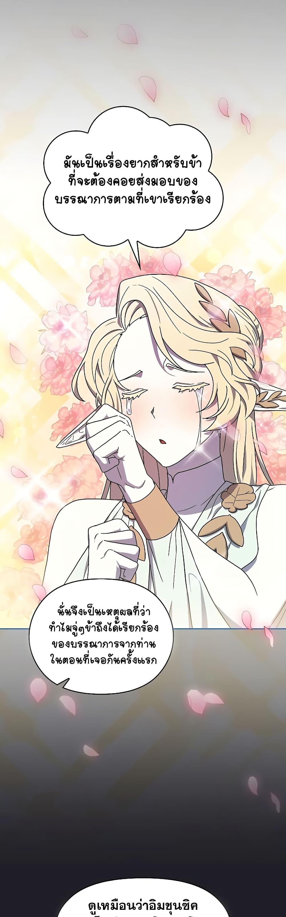 Manga-lc-com อ่านมังงะ อ่านการ์ตูน ออนไลน์ ฟรี The Nebula’s Civilization ตอนที่ 1 2 3 4 5 6 7 8 9 10 11 12 13 14 ฟรี ไม่มีโฆษณา Manga-lc - อ่าน มังงะ อ่าน การ์ตูน ออนไลน์ อ่านมังงะ ฟรี
