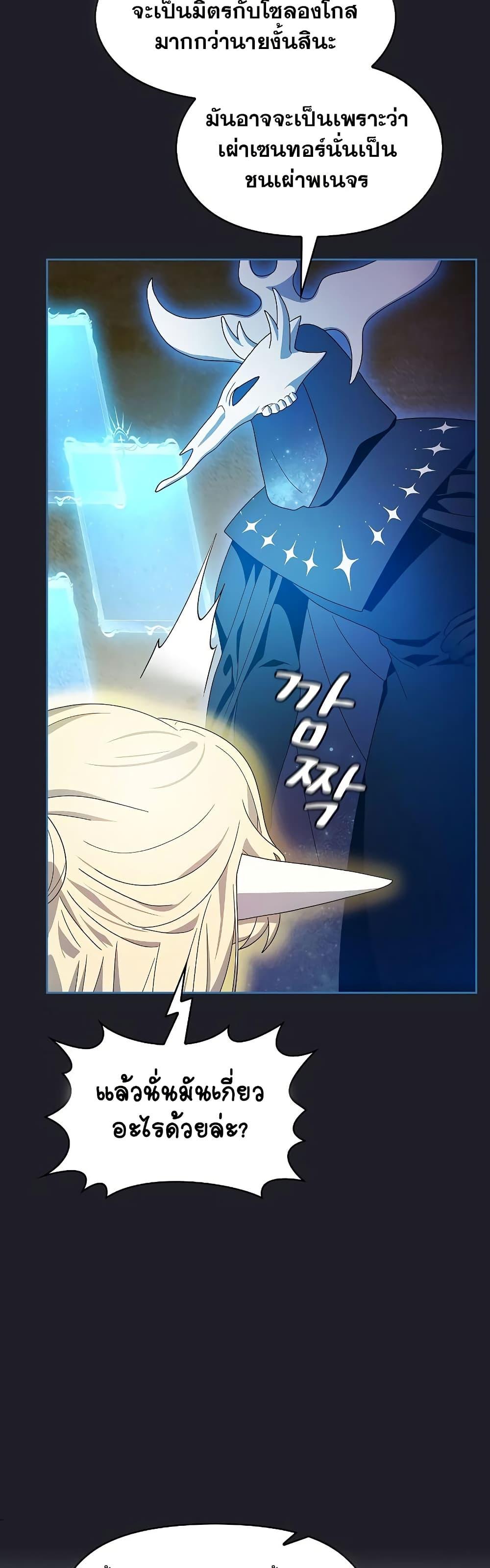 Manga-lc-com อ่านมังงะ อ่านการ์ตูน ออนไลน์ ฟรี The Nebula’s Civilization ตอนที่ 1 2 3 4 5 6 7 8 9 10 11 12 13 14 ฟรี ไม่มีโฆษณา Manga-lc - อ่าน มังงะ อ่าน การ์ตูน ออนไลน์ อ่านมังงะ ฟรี