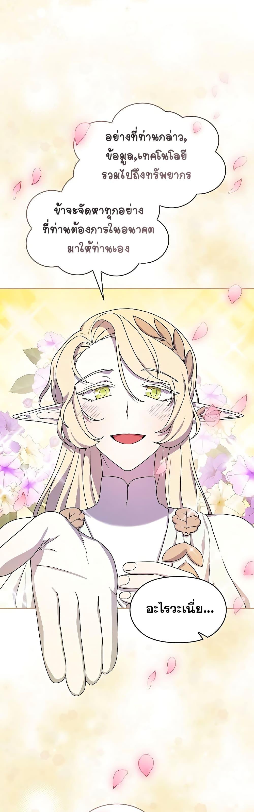 Manga-lc-com อ่านมังงะ อ่านการ์ตูน ออนไลน์ ฟรี The Nebula’s Civilization ตอนที่ 1 2 3 4 5 6 7 8 9 10 11 12 13 14 ฟรี ไม่มีโฆษณา Manga-lc - อ่าน มังงะ อ่าน การ์ตูน ออนไลน์ อ่านมังงะ ฟรี