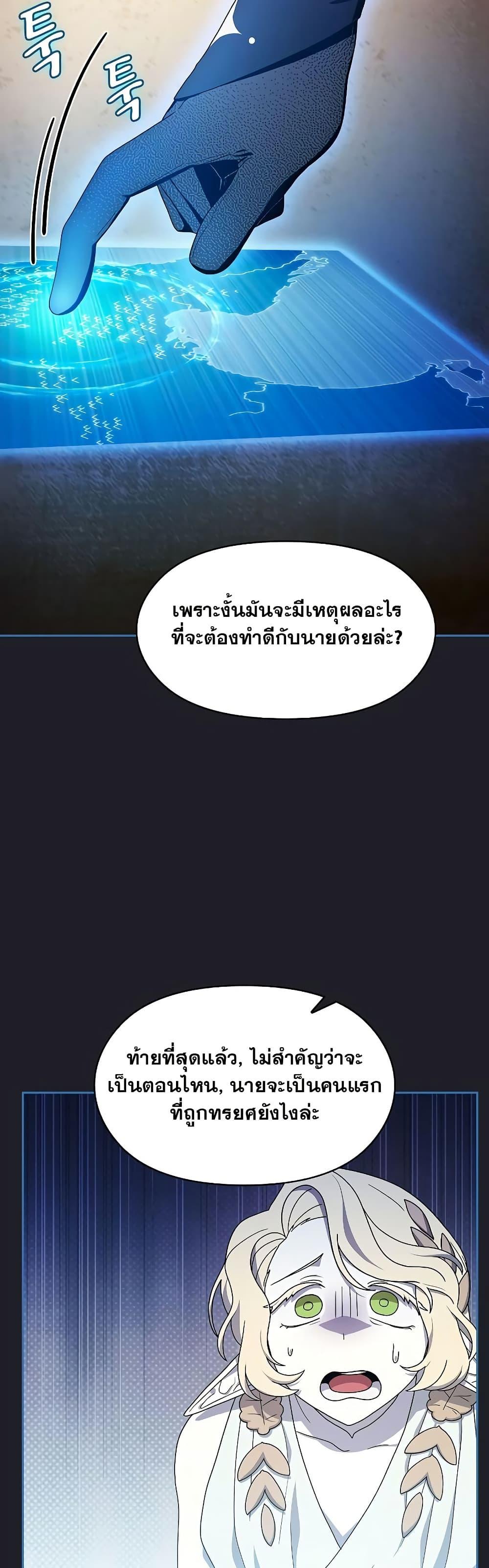 Manga-lc-com อ่านมังงะ อ่านการ์ตูน ออนไลน์ ฟรี The Nebula’s Civilization ตอนที่ 1 2 3 4 5 6 7 8 9 10 11 12 13 14 ฟรี ไม่มีโฆษณา Manga-lc - อ่าน มังงะ อ่าน การ์ตูน ออนไลน์ อ่านมังงะ ฟรี