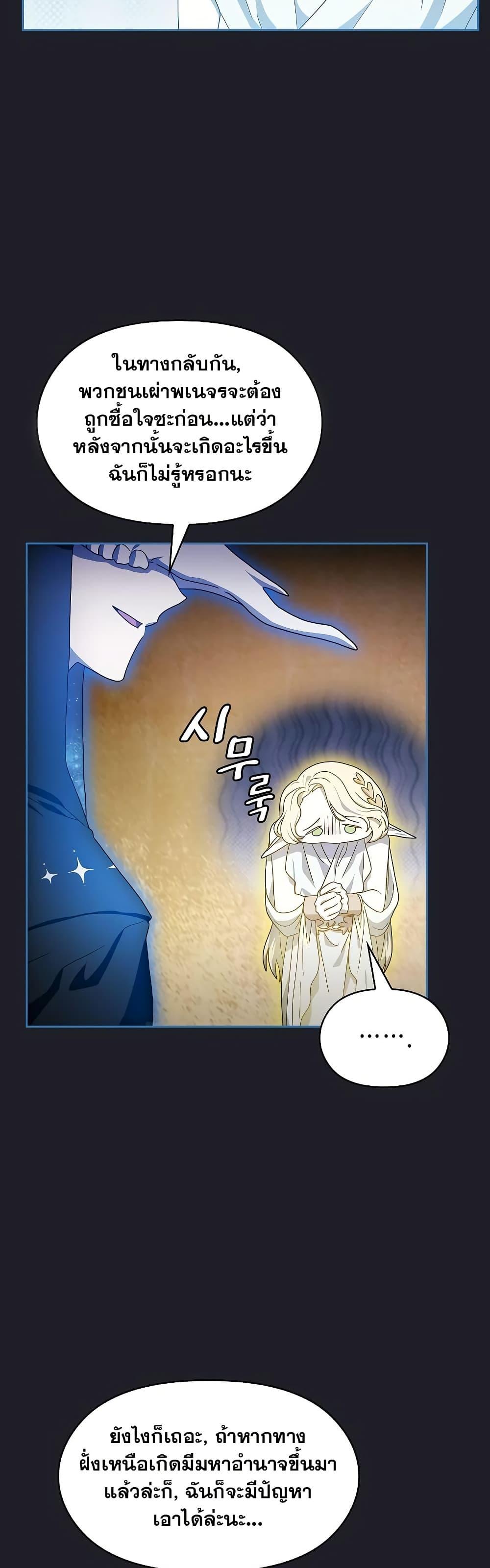 Manga-lc-com อ่านมังงะ อ่านการ์ตูน ออนไลน์ ฟรี The Nebula’s Civilization ตอนที่ 1 2 3 4 5 6 7 8 9 10 11 12 13 14 ฟรี ไม่มีโฆษณา Manga-lc - อ่าน มังงะ อ่าน การ์ตูน ออนไลน์ อ่านมังงะ ฟรี