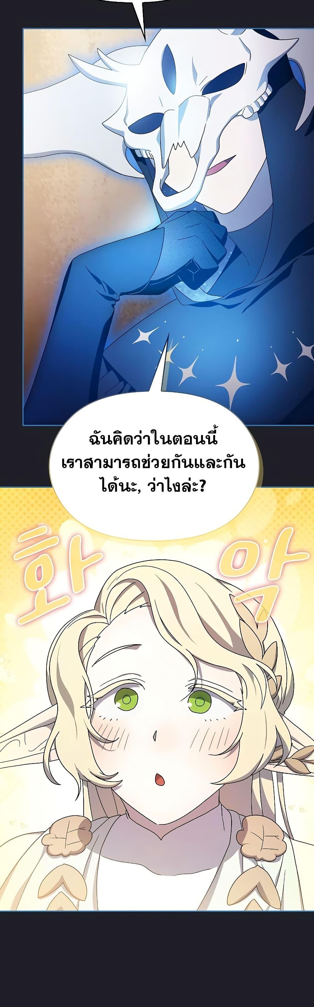 Manga-lc-com อ่านมังงะ อ่านการ์ตูน ออนไลน์ ฟรี The Nebula’s Civilization ตอนที่ 1 2 3 4 5 6 7 8 9 10 11 12 13 14 ฟรี ไม่มีโฆษณา Manga-lc - อ่าน มังงะ อ่าน การ์ตูน ออนไลน์ อ่านมังงะ ฟรี