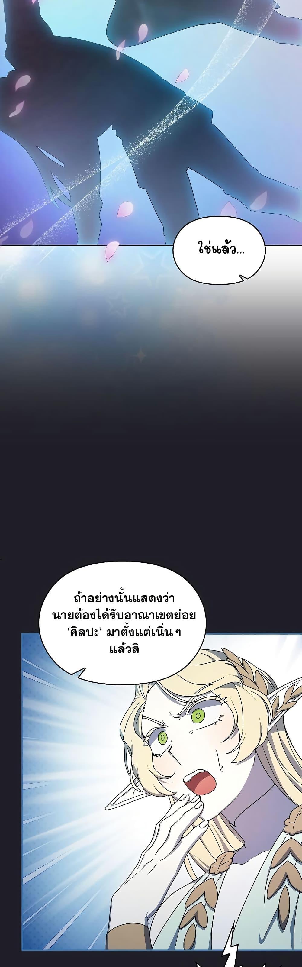 Manga-lc-com อ่านมังงะ อ่านการ์ตูน ออนไลน์ ฟรี The Nebula’s Civilization ตอนที่ 1 2 3 4 5 6 7 8 9 10 11 12 13 14 ฟรี ไม่มีโฆษณา Manga-lc - อ่าน มังงะ อ่าน การ์ตูน ออนไลน์ อ่านมังงะ ฟรี