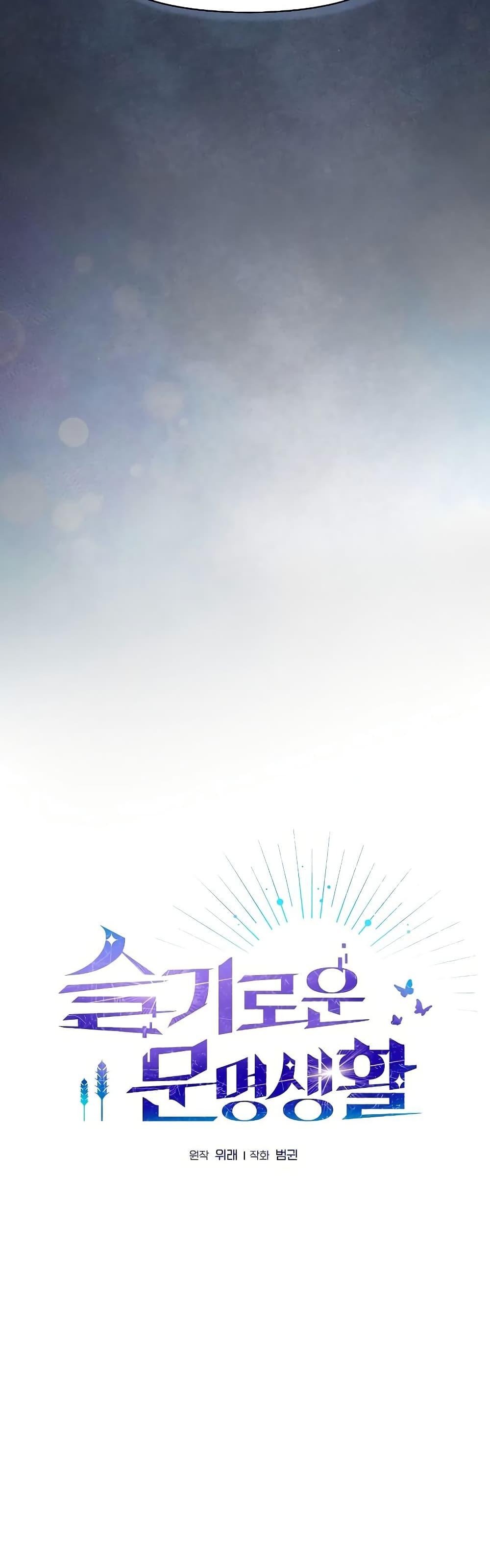 Manga-lc-com อ่านมังงะ อ่านการ์ตูน ออนไลน์ ฟรี The Nebula’s Civilization ตอนที่ 1 2 3 4 5 6 7 8 9 10 11 12 13 14 ฟรี ไม่มีโฆษณา Manga-lc - อ่าน มังงะ อ่าน การ์ตูน ออนไลน์ อ่านมังงะ ฟรี
