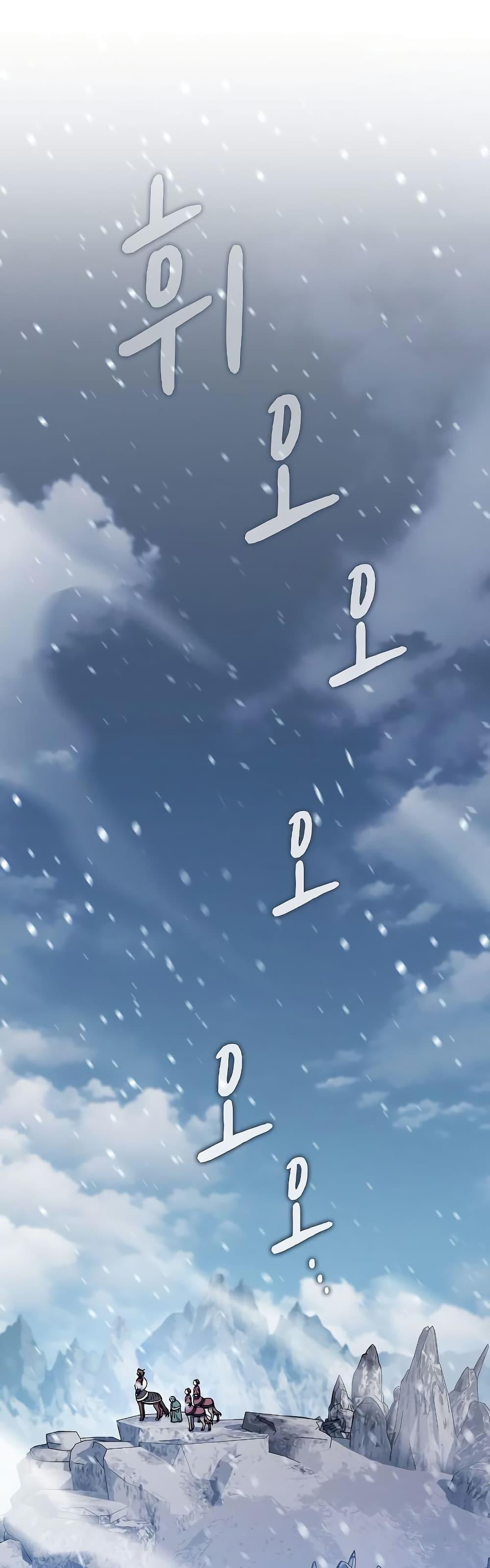 Manga-lc-com อ่านมังงะ อ่านการ์ตูน ออนไลน์ ฟรี The Nebula’s Civilization ตอนที่ 1 2 3 4 5 6 7 8 9 10 11 12 13 14 ฟรี ไม่มีโฆษณา Manga-lc - อ่าน มังงะ อ่าน การ์ตูน ออนไลน์ อ่านมังงะ ฟรี