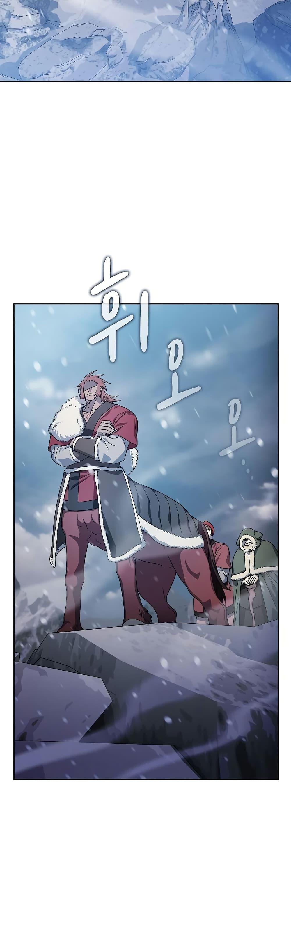 Manga-lc-com อ่านมังงะ อ่านการ์ตูน ออนไลน์ ฟรี The Nebula’s Civilization ตอนที่ 1 2 3 4 5 6 7 8 9 10 11 12 13 14 ฟรี ไม่มีโฆษณา Manga-lc - อ่าน มังงะ อ่าน การ์ตูน ออนไลน์ อ่านมังงะ ฟรี