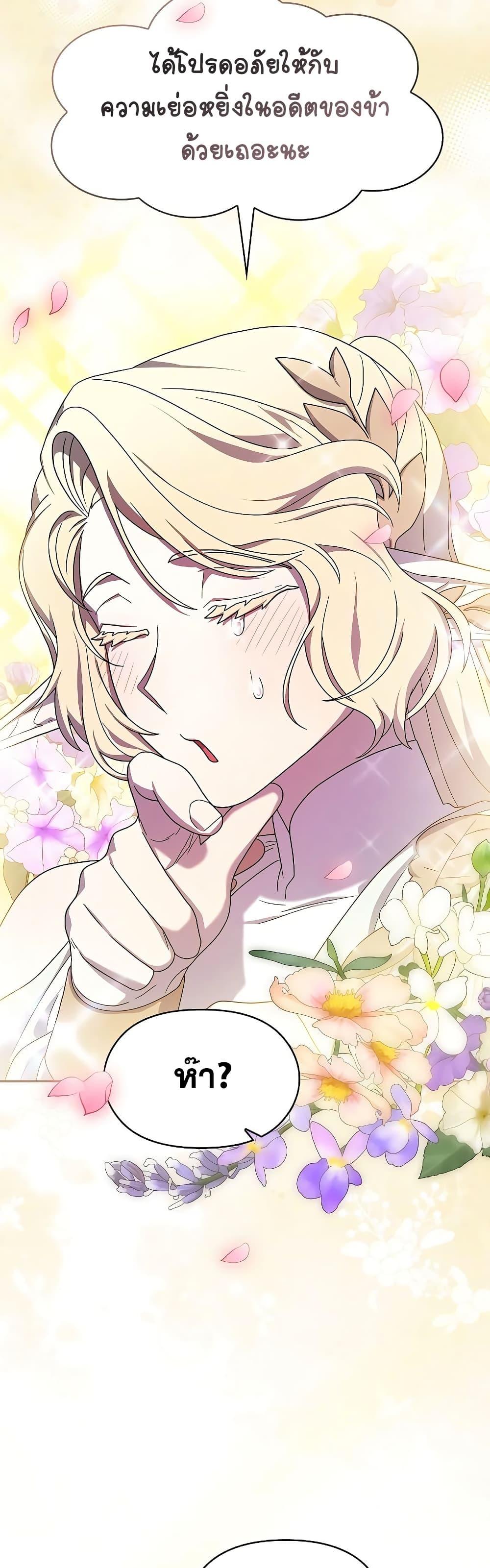 Manga-lc-com อ่านมังงะ อ่านการ์ตูน ออนไลน์ ฟรี The Nebula’s Civilization ตอนที่ 1 2 3 4 5 6 7 8 9 10 11 12 13 14 ฟรี ไม่มีโฆษณา Manga-lc - อ่าน มังงะ อ่าน การ์ตูน ออนไลน์ อ่านมังงะ ฟรี
