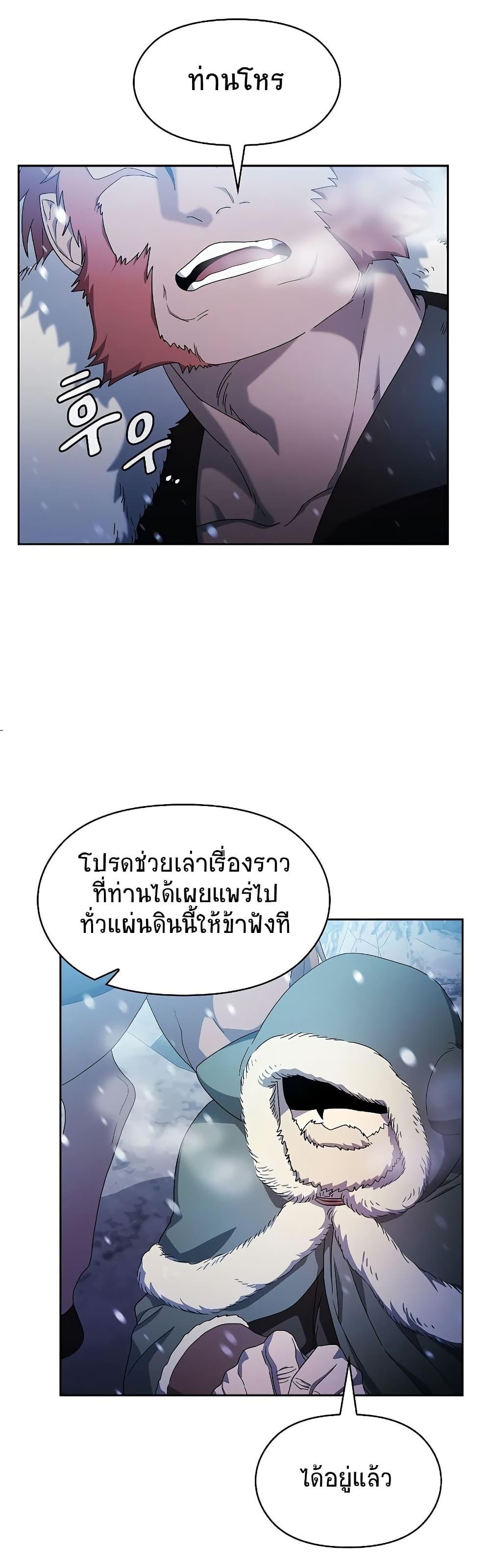 Manga-lc-com อ่านมังงะ อ่านการ์ตูน ออนไลน์ ฟรี The Nebula’s Civilization ตอนที่ 1 2 3 4 5 6 7 8 9 10 11 12 13 14 ฟรี ไม่มีโฆษณา Manga-lc - อ่าน มังงะ อ่าน การ์ตูน ออนไลน์ อ่านมังงะ ฟรี