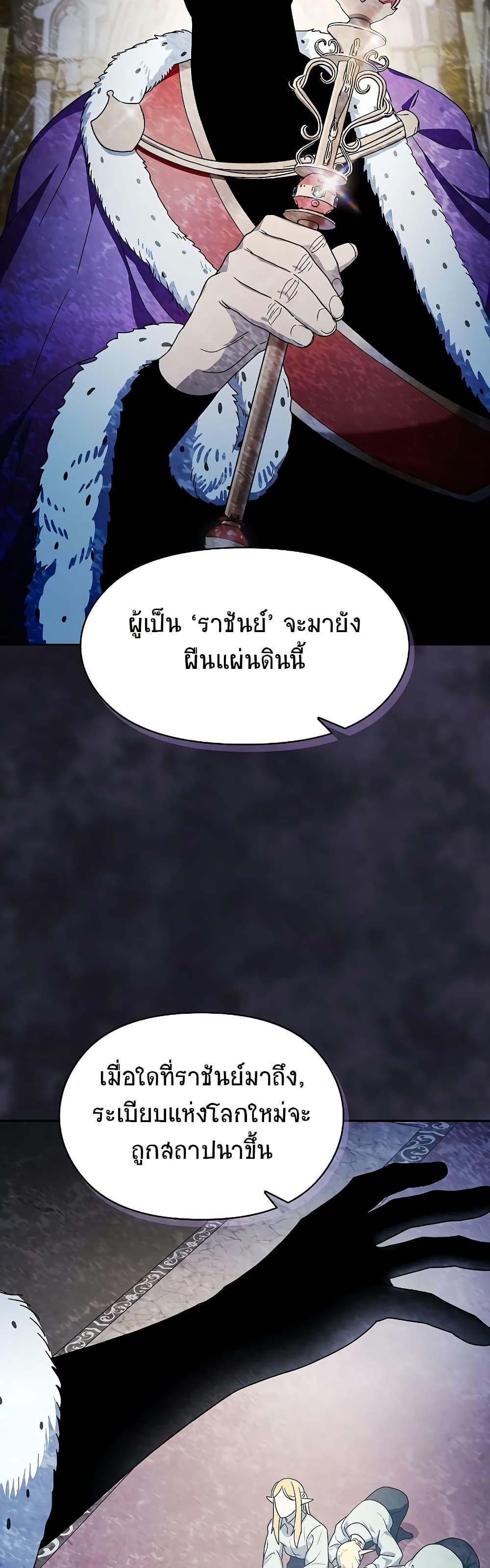 Manga-lc-com อ่านมังงะ อ่านการ์ตูน ออนไลน์ ฟรี The Nebula’s Civilization ตอนที่ 1 2 3 4 5 6 7 8 9 10 11 12 13 14 ฟรี ไม่มีโฆษณา Manga-lc - อ่าน มังงะ อ่าน การ์ตูน ออนไลน์ อ่านมังงะ ฟรี