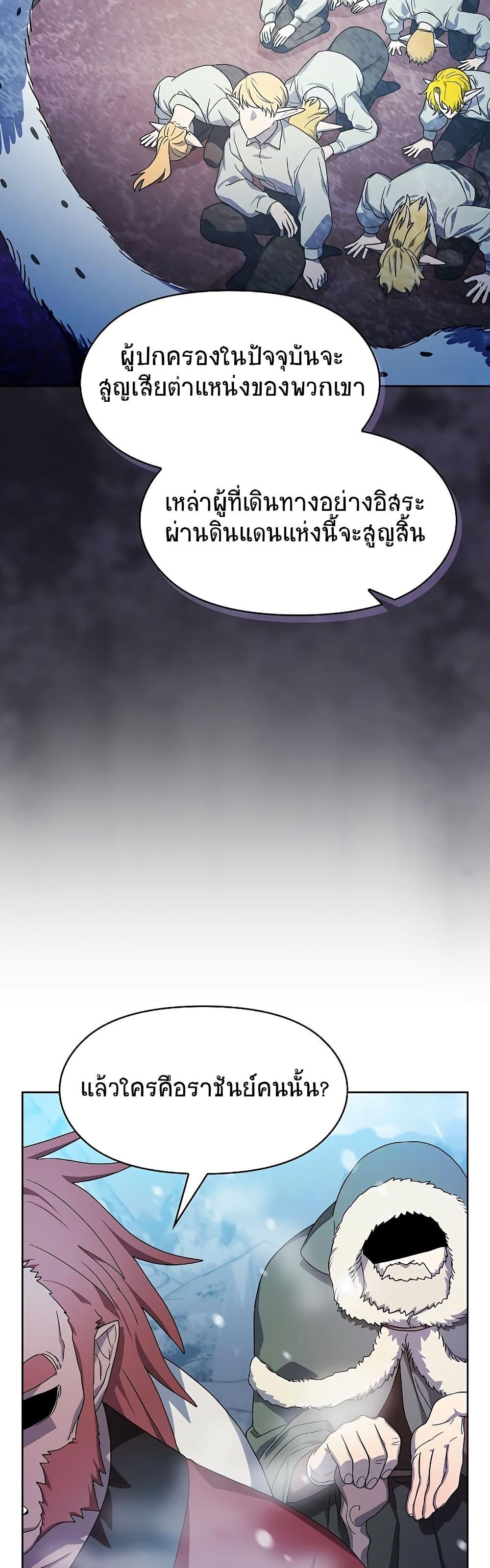 Manga-lc-com อ่านมังงะ อ่านการ์ตูน ออนไลน์ ฟรี The Nebula’s Civilization ตอนที่ 1 2 3 4 5 6 7 8 9 10 11 12 13 14 ฟรี ไม่มีโฆษณา Manga-lc - อ่าน มังงะ อ่าน การ์ตูน ออนไลน์ อ่านมังงะ ฟรี