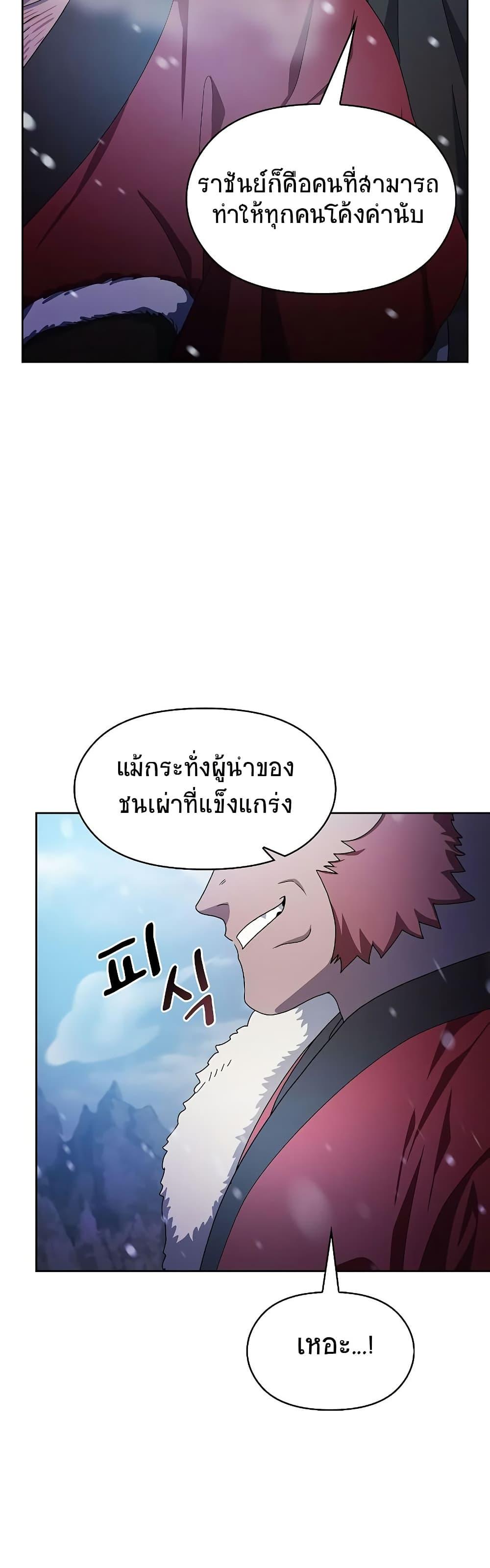 Manga-lc-com อ่านมังงะ อ่านการ์ตูน ออนไลน์ ฟรี The Nebula’s Civilization ตอนที่ 1 2 3 4 5 6 7 8 9 10 11 12 13 14 ฟรี ไม่มีโฆษณา Manga-lc - อ่าน มังงะ อ่าน การ์ตูน ออนไลน์ อ่านมังงะ ฟรี