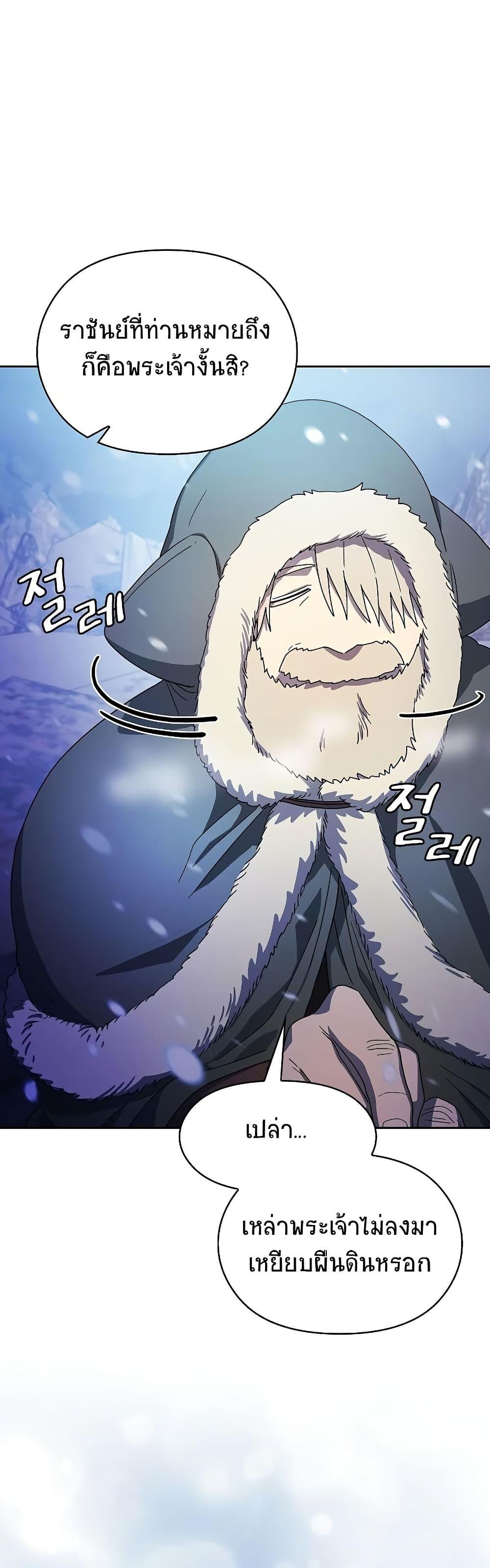 Manga-lc-com อ่านมังงะ อ่านการ์ตูน ออนไลน์ ฟรี The Nebula’s Civilization ตอนที่ 1 2 3 4 5 6 7 8 9 10 11 12 13 14 ฟรี ไม่มีโฆษณา Manga-lc - อ่าน มังงะ อ่าน การ์ตูน ออนไลน์ อ่านมังงะ ฟรี