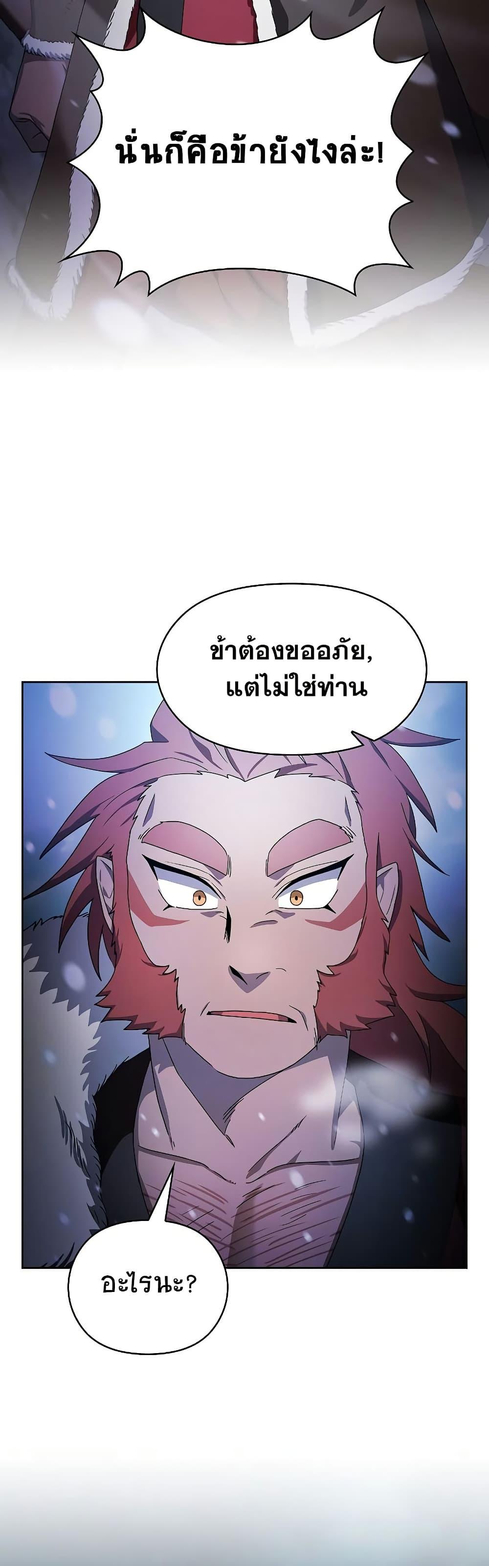 Manga-lc-com อ่านมังงะ อ่านการ์ตูน ออนไลน์ ฟรี The Nebula’s Civilization ตอนที่ 1 2 3 4 5 6 7 8 9 10 11 12 13 14 ฟรี ไม่มีโฆษณา Manga-lc - อ่าน มังงะ อ่าน การ์ตูน ออนไลน์ อ่านมังงะ ฟรี