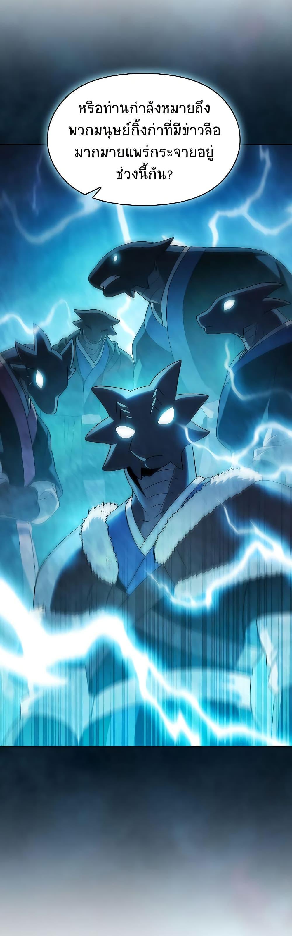 Manga-lc-com อ่านมังงะ อ่านการ์ตูน ออนไลน์ ฟรี The Nebula’s Civilization ตอนที่ 1 2 3 4 5 6 7 8 9 10 11 12 13 14 ฟรี ไม่มีโฆษณา Manga-lc - อ่าน มังงะ อ่าน การ์ตูน ออนไลน์ อ่านมังงะ ฟรี