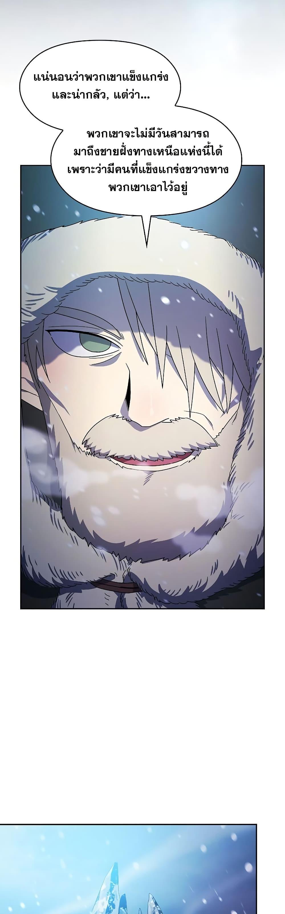 Manga-lc-com อ่านมังงะ อ่านการ์ตูน ออนไลน์ ฟรี The Nebula’s Civilization ตอนที่ 1 2 3 4 5 6 7 8 9 10 11 12 13 14 ฟรี ไม่มีโฆษณา Manga-lc - อ่าน มังงะ อ่าน การ์ตูน ออนไลน์ อ่านมังงะ ฟรี