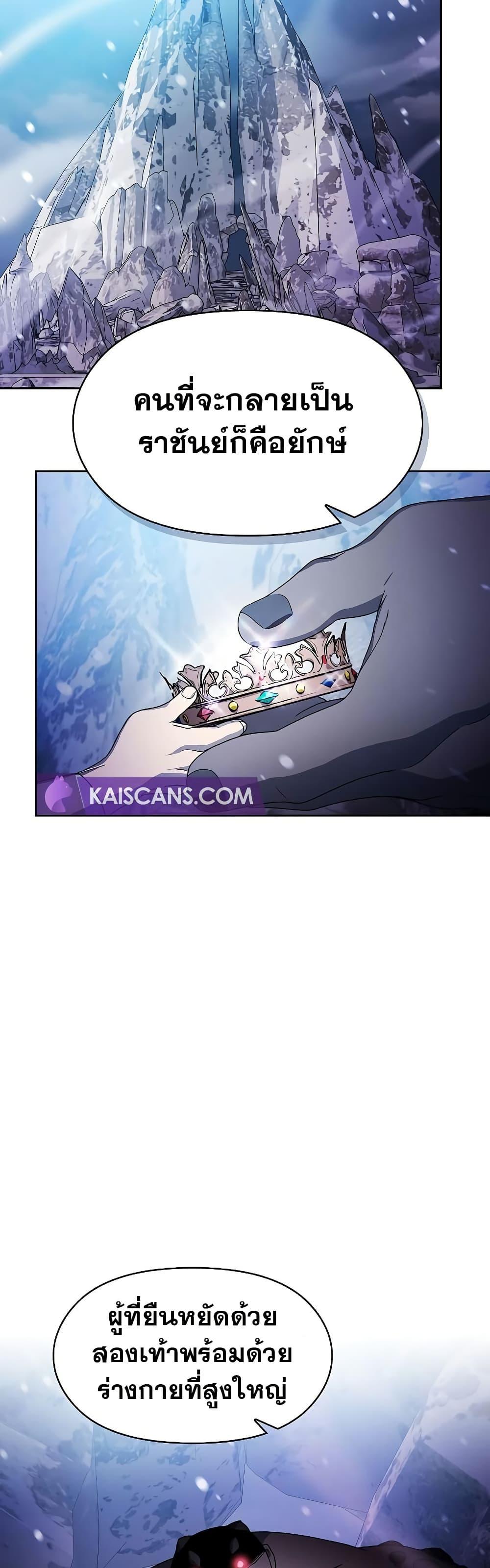 Manga-lc-com อ่านมังงะ อ่านการ์ตูน ออนไลน์ ฟรี The Nebula’s Civilization ตอนที่ 1 2 3 4 5 6 7 8 9 10 11 12 13 14 ฟรี ไม่มีโฆษณา Manga-lc - อ่าน มังงะ อ่าน การ์ตูน ออนไลน์ อ่านมังงะ ฟรี
