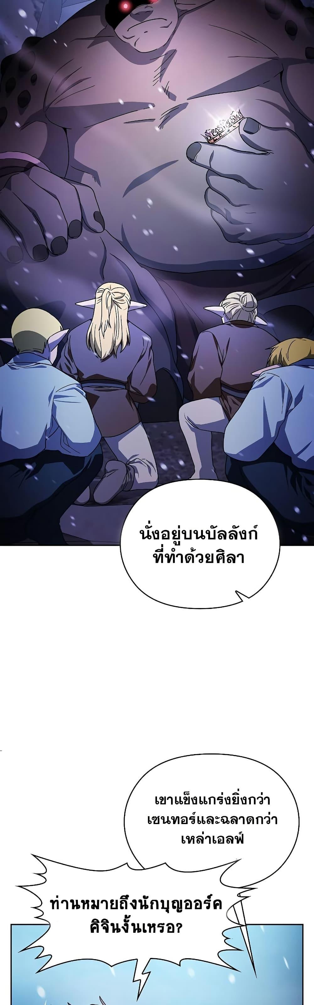 Manga-lc-com อ่านมังงะ อ่านการ์ตูน ออนไลน์ ฟรี The Nebula’s Civilization ตอนที่ 1 2 3 4 5 6 7 8 9 10 11 12 13 14 ฟรี ไม่มีโฆษณา Manga-lc - อ่าน มังงะ อ่าน การ์ตูน ออนไลน์ อ่านมังงะ ฟรี