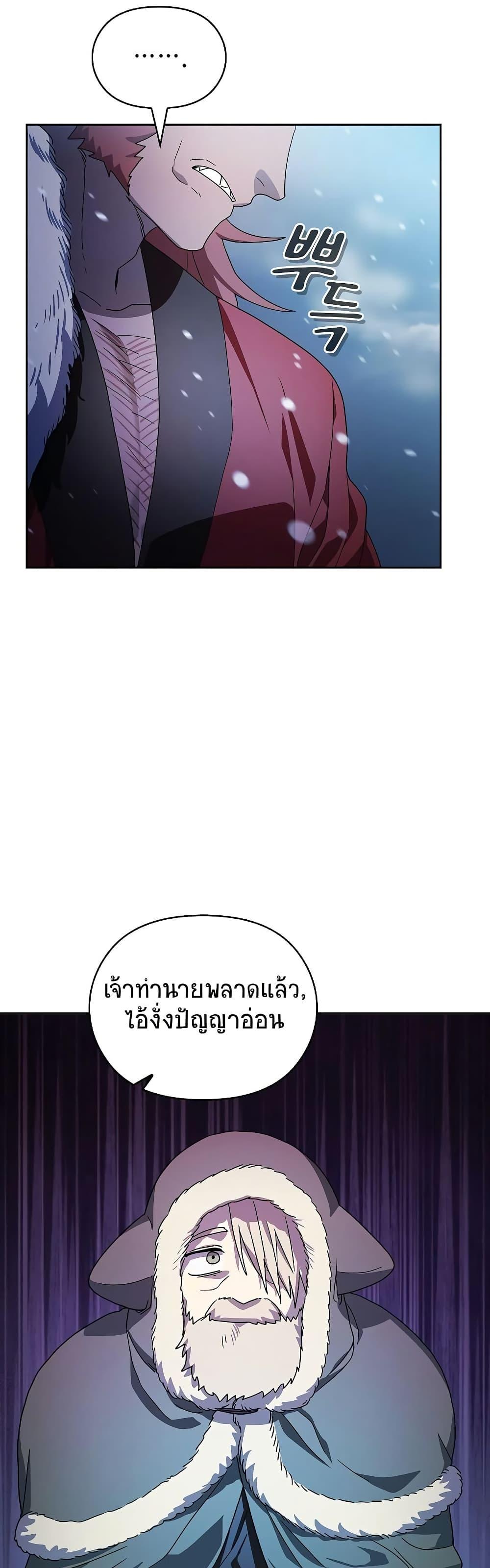 Manga-lc-com อ่านมังงะ อ่านการ์ตูน ออนไลน์ ฟรี The Nebula’s Civilization ตอนที่ 1 2 3 4 5 6 7 8 9 10 11 12 13 14 ฟรี ไม่มีโฆษณา Manga-lc - อ่าน มังงะ อ่าน การ์ตูน ออนไลน์ อ่านมังงะ ฟรี