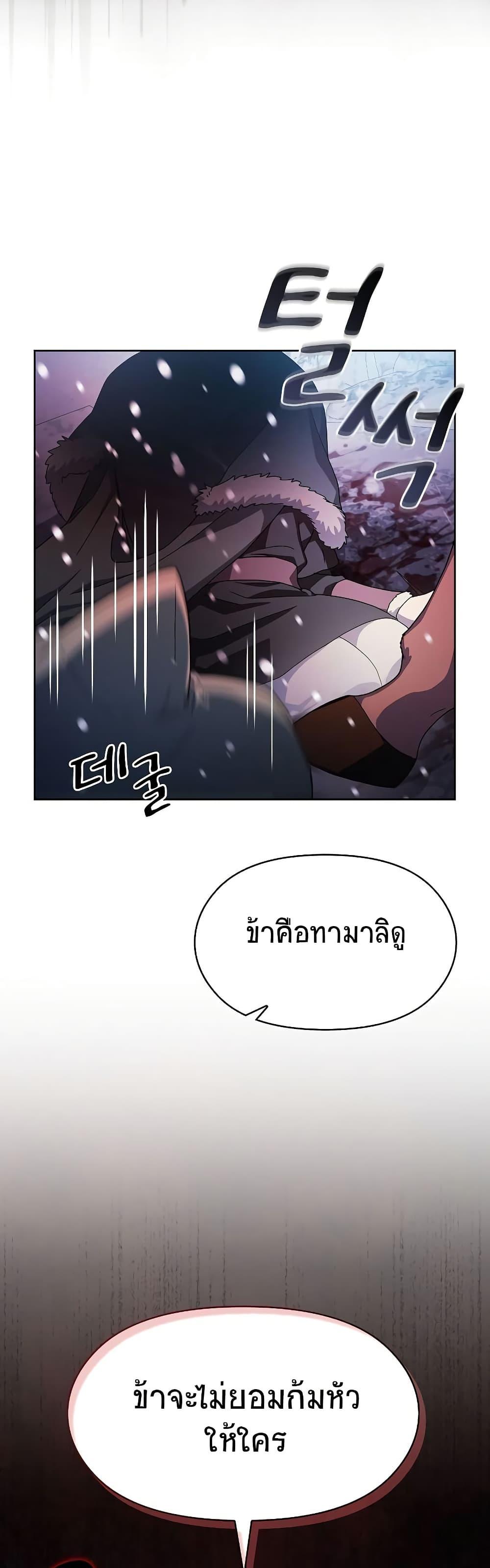 Manga-lc-com อ่านมังงะ อ่านการ์ตูน ออนไลน์ ฟรี The Nebula’s Civilization ตอนที่ 1 2 3 4 5 6 7 8 9 10 11 12 13 14 ฟรี ไม่มีโฆษณา Manga-lc - อ่าน มังงะ อ่าน การ์ตูน ออนไลน์ อ่านมังงะ ฟรี