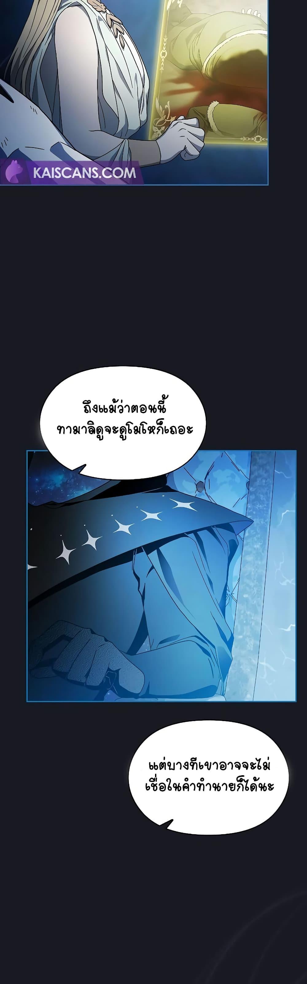 Manga-lc-com อ่านมังงะ อ่านการ์ตูน ออนไลน์ ฟรี The Nebula’s Civilization ตอนที่ 1 2 3 4 5 6 7 8 9 10 11 12 13 14 ฟรี ไม่มีโฆษณา Manga-lc - อ่าน มังงะ อ่าน การ์ตูน ออนไลน์ อ่านมังงะ ฟรี