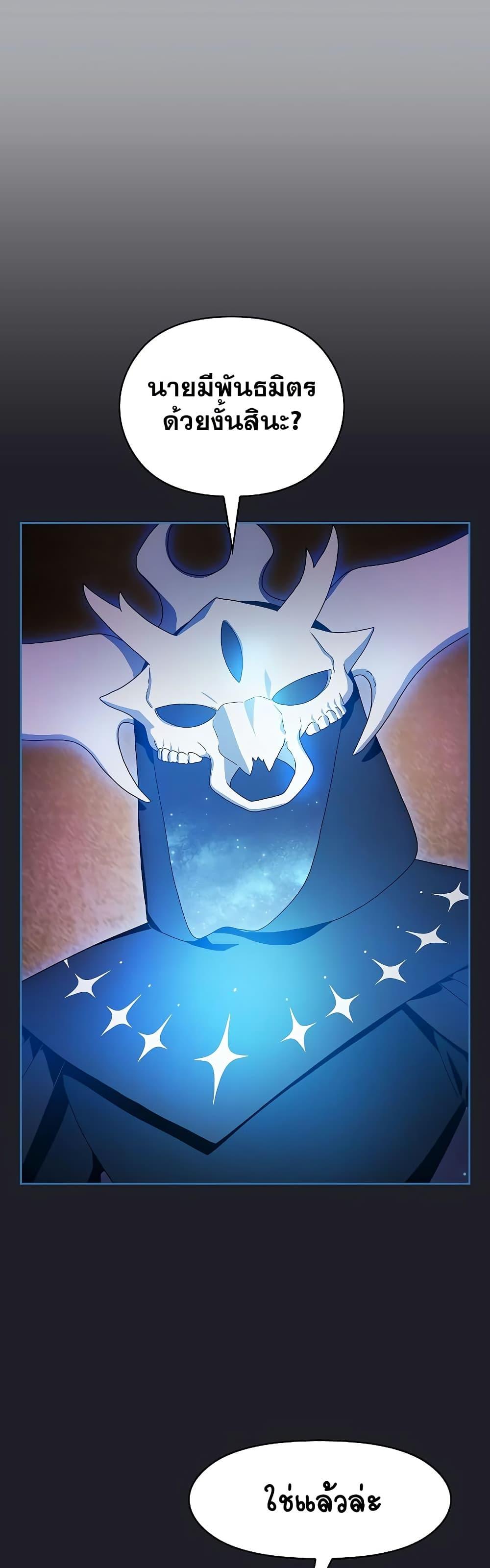 Manga-lc-com อ่านมังงะ อ่านการ์ตูน ออนไลน์ ฟรี The Nebula’s Civilization ตอนที่ 1 2 3 4 5 6 7 8 9 10 11 12 13 14 ฟรี ไม่มีโฆษณา Manga-lc - อ่าน มังงะ อ่าน การ์ตูน ออนไลน์ อ่านมังงะ ฟรี