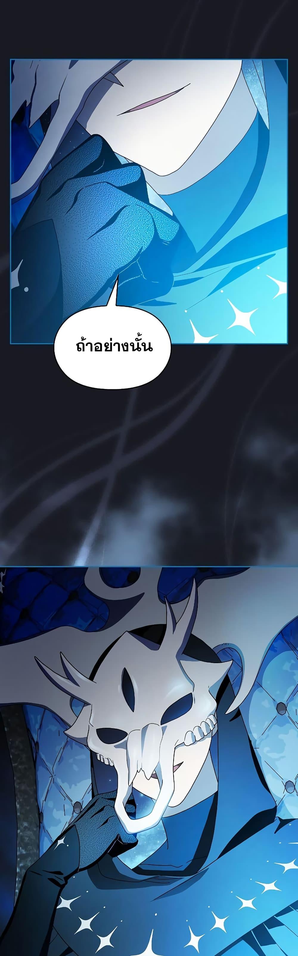 Manga-lc-com อ่านมังงะ อ่านการ์ตูน ออนไลน์ ฟรี The Nebula’s Civilization ตอนที่ 1 2 3 4 5 6 7 8 9 10 11 12 13 14 ฟรี ไม่มีโฆษณา Manga-lc - อ่าน มังงะ อ่าน การ์ตูน ออนไลน์ อ่านมังงะ ฟรี