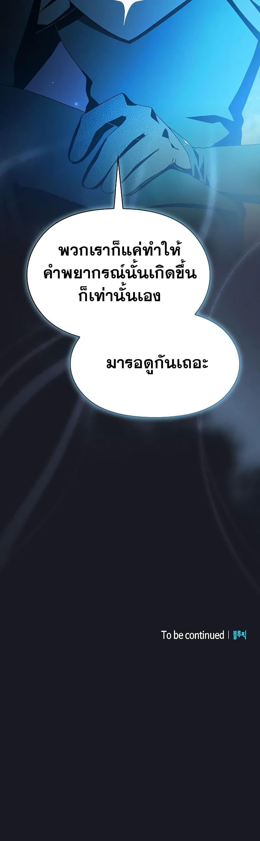 Manga-lc-com อ่านมังงะ อ่านการ์ตูน ออนไลน์ ฟรี The Nebula’s Civilization ตอนที่ 1 2 3 4 5 6 7 8 9 10 11 12 13 14 ฟรี ไม่มีโฆษณา Manga-lc - อ่าน มังงะ อ่าน การ์ตูน ออนไลน์ อ่านมังงะ ฟรี