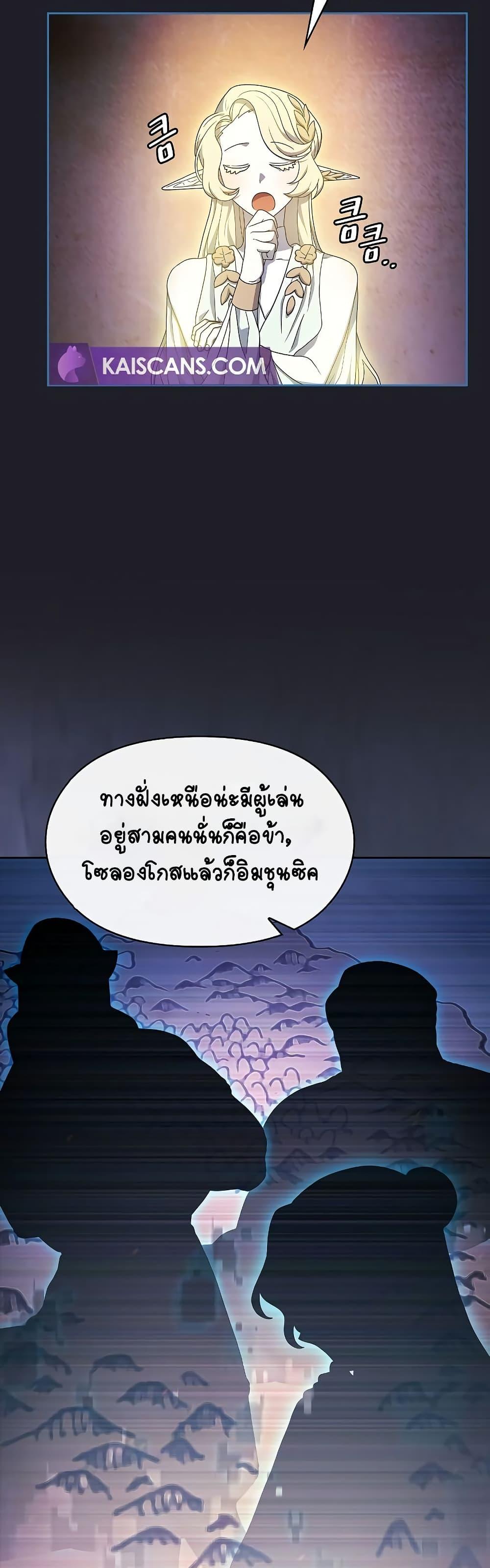 Manga-lc-com อ่านมังงะ อ่านการ์ตูน ออนไลน์ ฟรี The Nebula’s Civilization ตอนที่ 1 2 3 4 5 6 7 8 9 10 11 12 13 14 ฟรี ไม่มีโฆษณา Manga-lc - อ่าน มังงะ อ่าน การ์ตูน ออนไลน์ อ่านมังงะ ฟรี