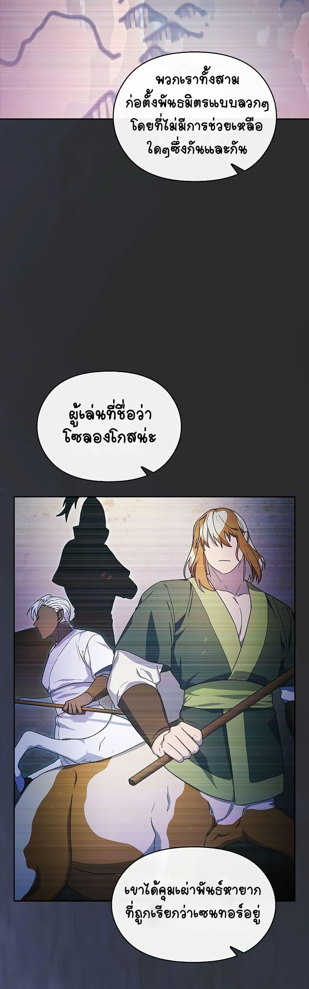 Manga-lc-com อ่านมังงะ อ่านการ์ตูน ออนไลน์ ฟรี The Nebula’s Civilization ตอนที่ 1 2 3 4 5 6 7 8 9 10 11 12 13 14 ฟรี ไม่มีโฆษณา Manga-lc - อ่าน มังงะ อ่าน การ์ตูน ออนไลน์ อ่านมังงะ ฟรี