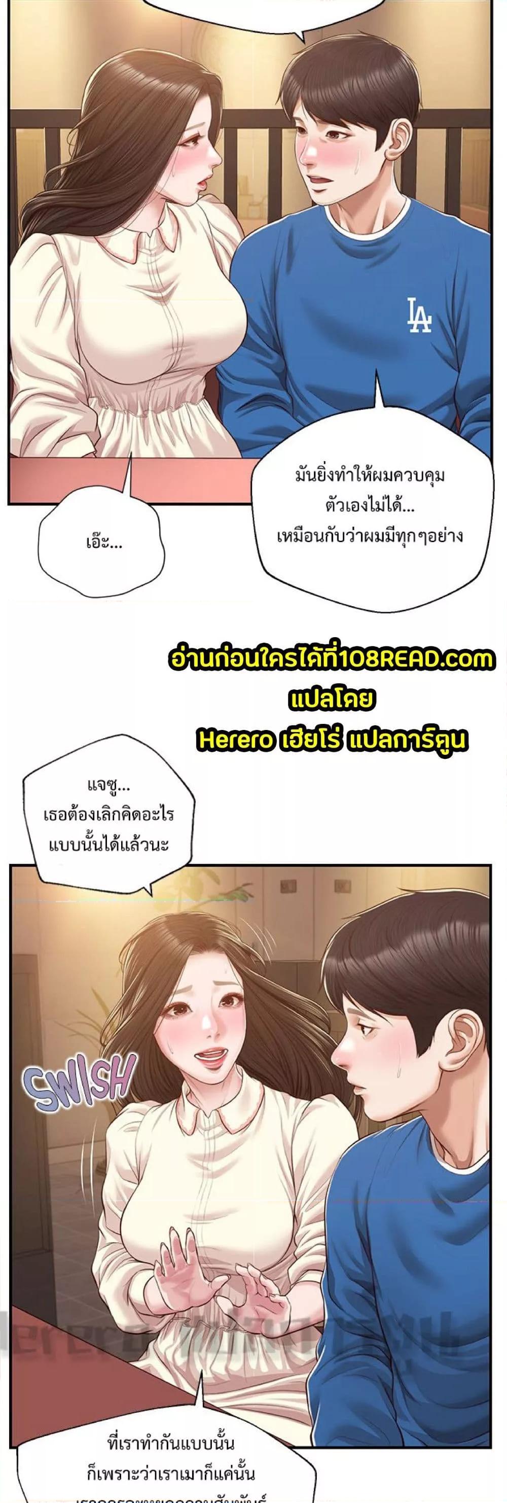 Doujin-Lc- อ่าน โดจิน มังฮวา เกาหลี ญี่ปุ่น จีน แปลไทย Age of Innocence ตอนที่ 1 2 3 4 5 6 7 8 9 10 11 12 13 14 ฟรี ไม่มีโฆษณา อ่าน โดจิน Manhwa เกาหลี ญี่ปุ่น จีน เรามีครบ คัดมาให้เน้นๆ โดจิน 18+ รับประกันความฟินโดย  Doujin Lc