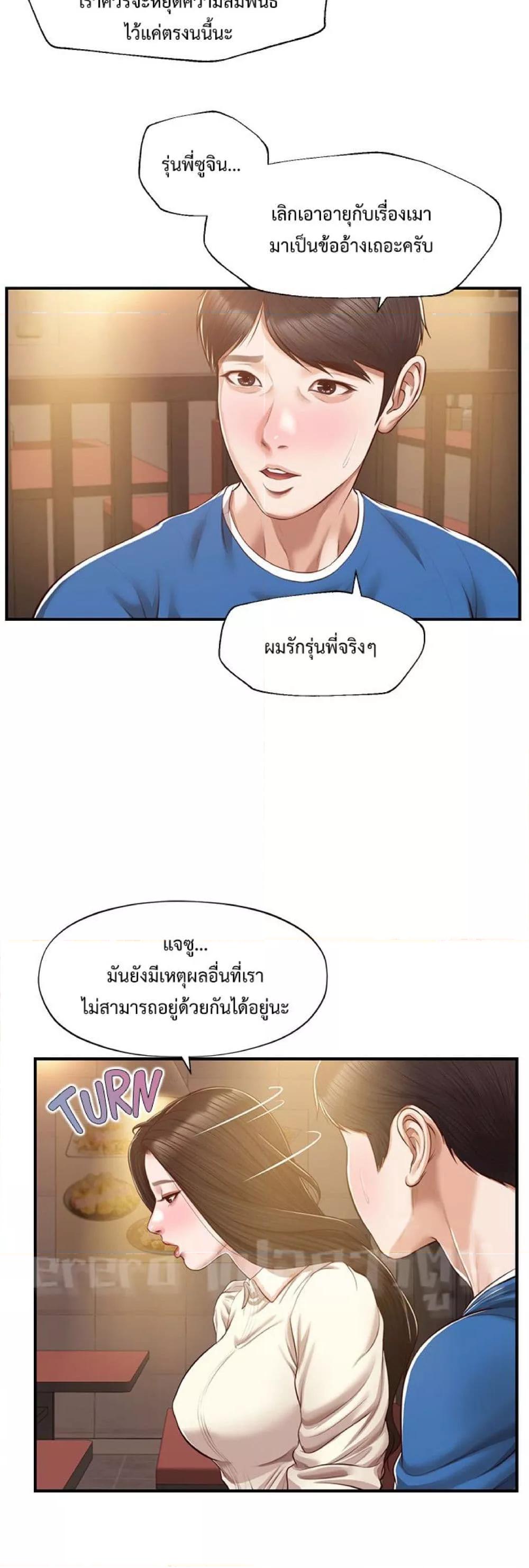 Doujin-Lc- อ่าน โดจิน มังฮวา เกาหลี ญี่ปุ่น จีน แปลไทย Age of Innocence ตอนที่ 1 2 3 4 5 6 7 8 9 10 11 12 13 14 ฟรี ไม่มีโฆษณา อ่าน โดจิน Manhwa เกาหลี ญี่ปุ่น จีน เรามีครบ คัดมาให้เน้นๆ โดจิน 18+ รับประกันความฟินโดย  Doujin Lc