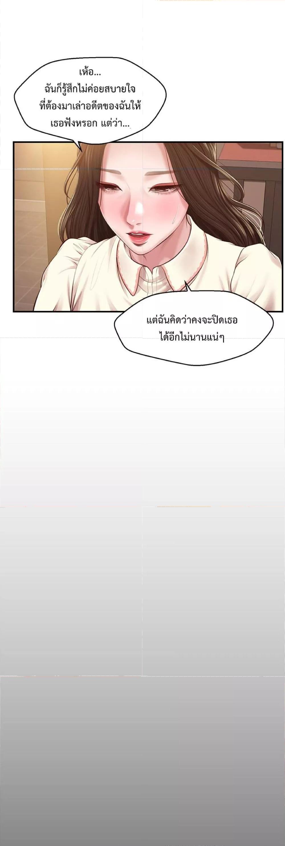 Doujin-Lc- อ่าน โดจิน มังฮวา เกาหลี ญี่ปุ่น จีน แปลไทย Age of Innocence ตอนที่ 1 2 3 4 5 6 7 8 9 10 11 12 13 14 ฟรี ไม่มีโฆษณา อ่าน โดจิน Manhwa เกาหลี ญี่ปุ่น จีน เรามีครบ คัดมาให้เน้นๆ โดจิน 18+ รับประกันความฟินโดย  Doujin Lc