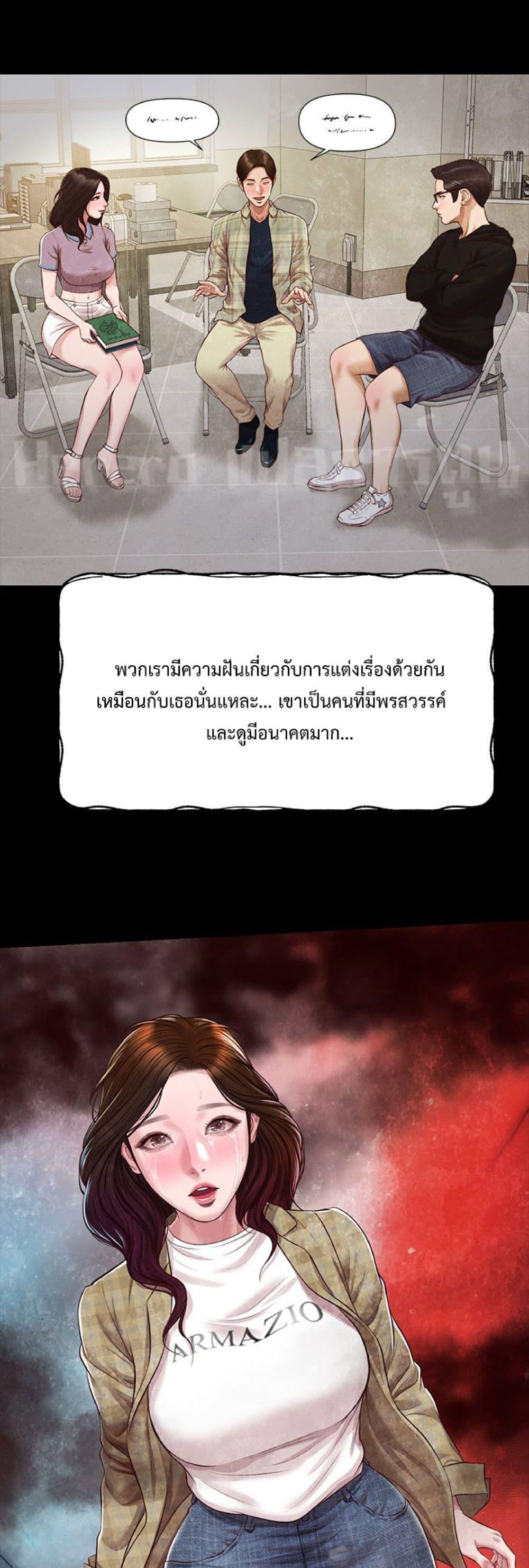 Doujin-Lc- อ่าน โดจิน มังฮวา เกาหลี ญี่ปุ่น จีน แปลไทย Age of Innocence ตอนที่ 1 2 3 4 5 6 7 8 9 10 11 12 13 14 ฟรี ไม่มีโฆษณา อ่าน โดจิน Manhwa เกาหลี ญี่ปุ่น จีน เรามีครบ คัดมาให้เน้นๆ โดจิน 18+ รับประกันความฟินโดย  Doujin Lc
