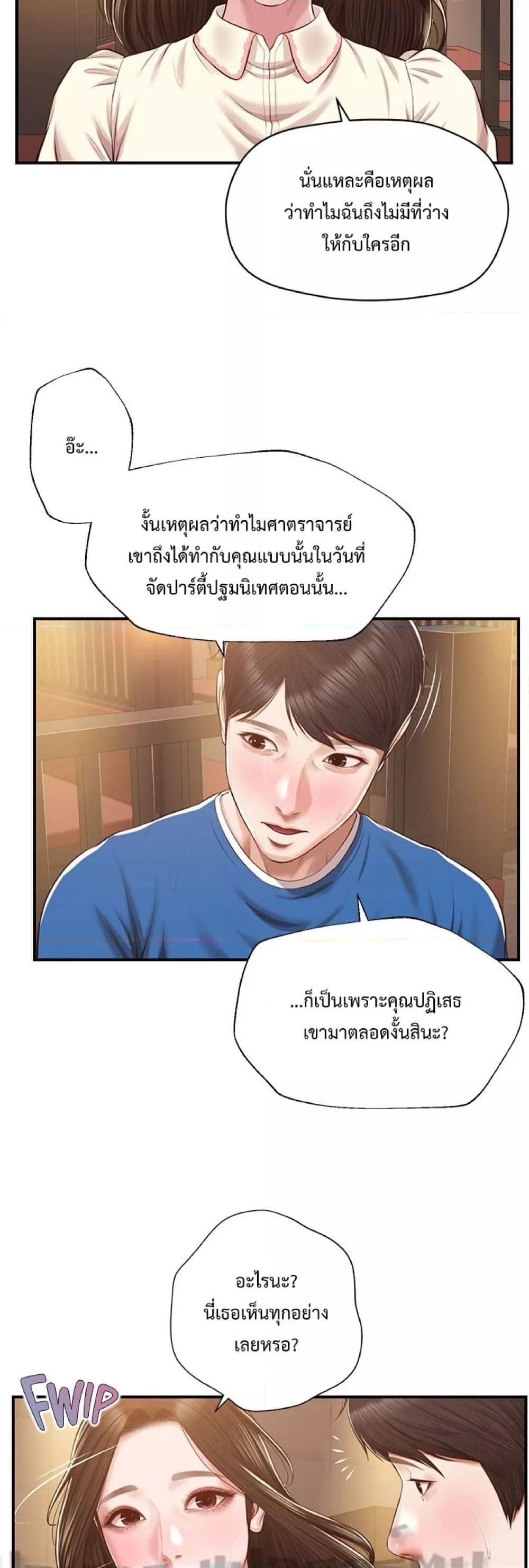 Doujin-Lc- อ่าน โดจิน มังฮวา เกาหลี ญี่ปุ่น จีน แปลไทย Age of Innocence ตอนที่ 1 2 3 4 5 6 7 8 9 10 11 12 13 14 ฟรี ไม่มีโฆษณา อ่าน โดจิน Manhwa เกาหลี ญี่ปุ่น จีน เรามีครบ คัดมาให้เน้นๆ โดจิน 18+ รับประกันความฟินโดย  Doujin Lc