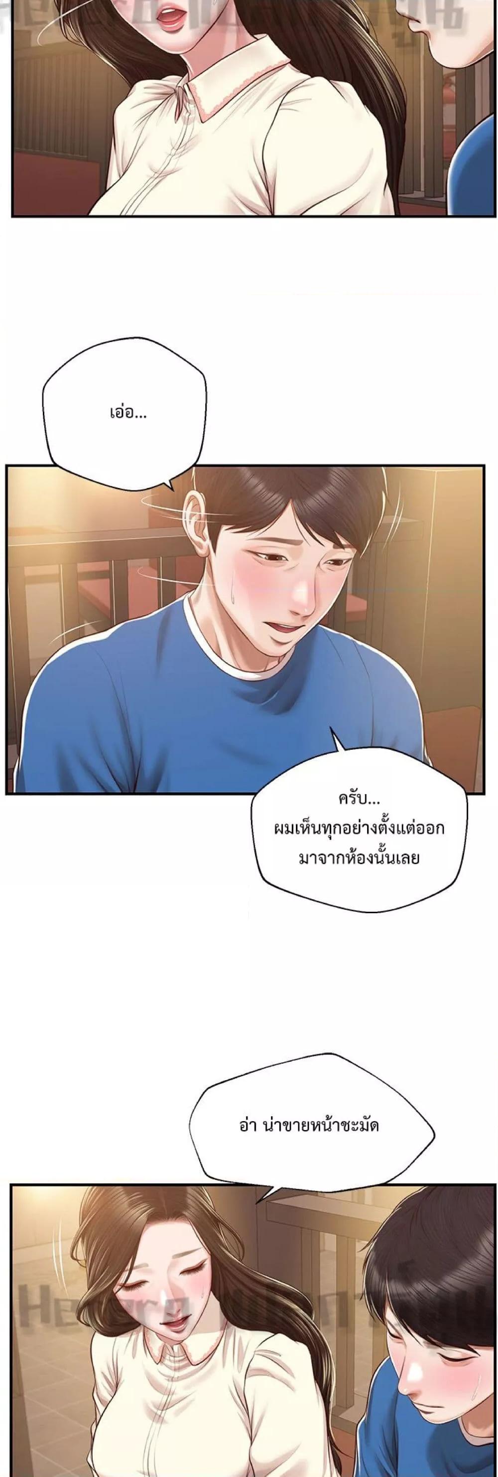 Doujin-Lc- อ่าน โดจิน มังฮวา เกาหลี ญี่ปุ่น จีน แปลไทย Age of Innocence ตอนที่ 1 2 3 4 5 6 7 8 9 10 11 12 13 14 ฟรี ไม่มีโฆษณา อ่าน โดจิน Manhwa เกาหลี ญี่ปุ่น จีน เรามีครบ คัดมาให้เน้นๆ โดจิน 18+ รับประกันความฟินโดย  Doujin Lc