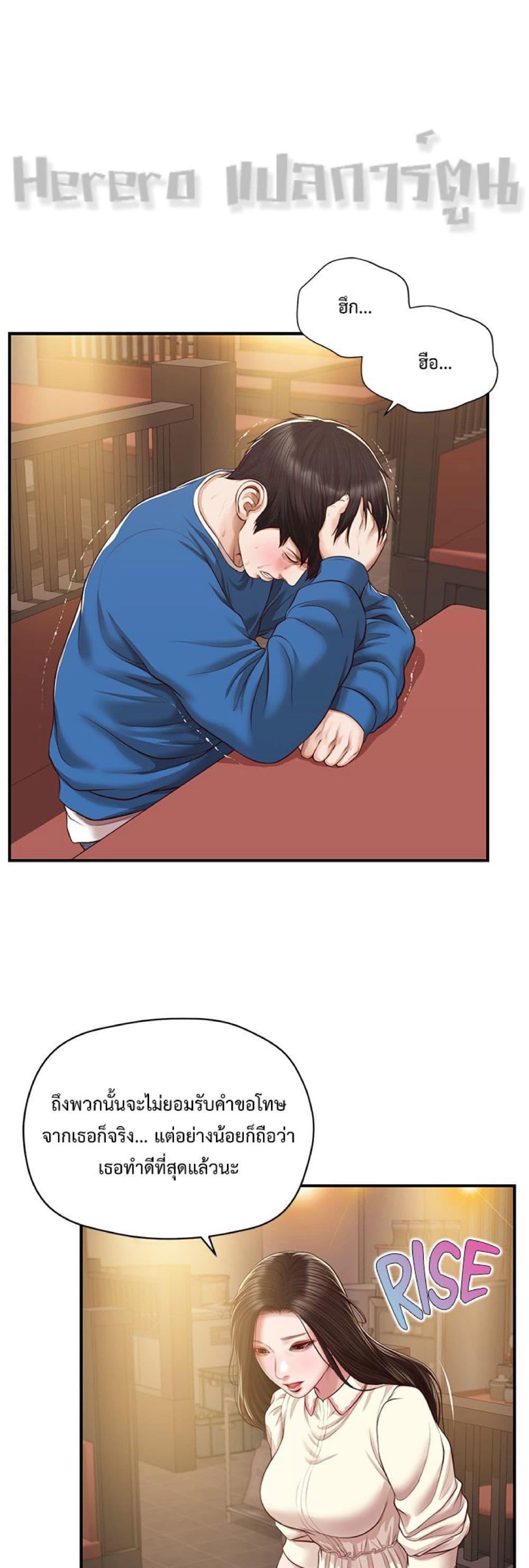 Doujin-Lc- อ่าน โดจิน มังฮวา เกาหลี ญี่ปุ่น จีน แปลไทย Age of Innocence ตอนที่ 1 2 3 4 5 6 7 8 9 10 11 12 13 14 ฟรี ไม่มีโฆษณา อ่าน โดจิน Manhwa เกาหลี ญี่ปุ่น จีน เรามีครบ คัดมาให้เน้นๆ โดจิน 18+ รับประกันความฟินโดย  Doujin Lc