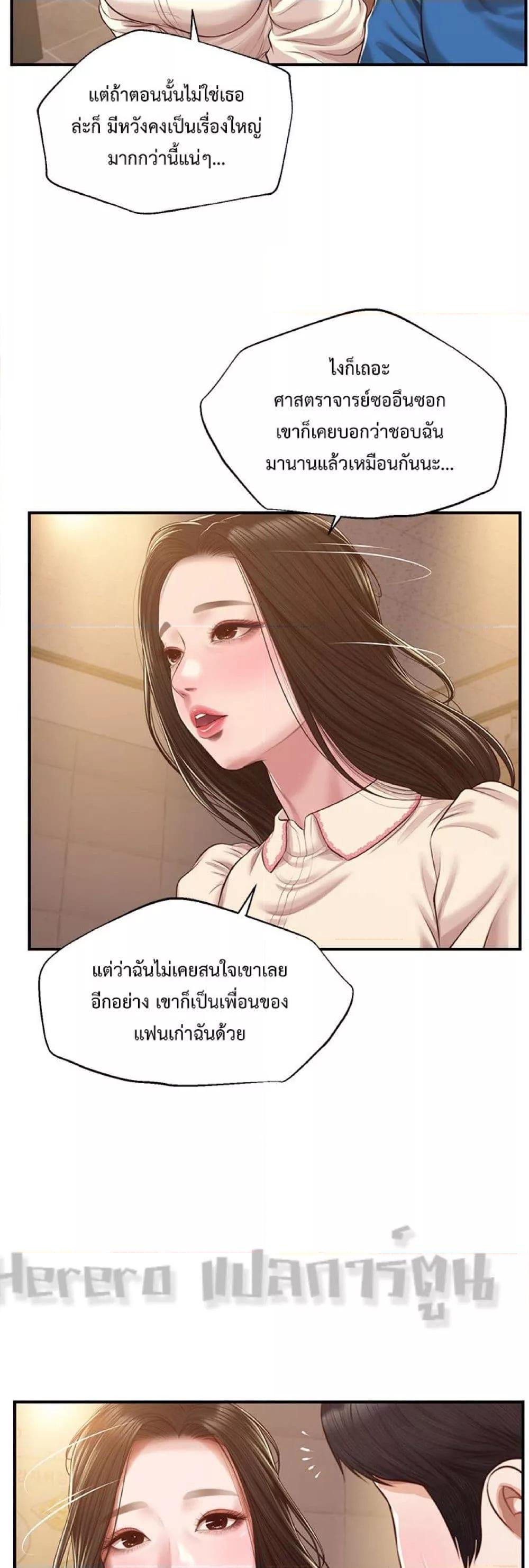 Doujin-Lc- อ่าน โดจิน มังฮวา เกาหลี ญี่ปุ่น จีน แปลไทย Age of Innocence ตอนที่ 1 2 3 4 5 6 7 8 9 10 11 12 13 14 ฟรี ไม่มีโฆษณา อ่าน โดจิน Manhwa เกาหลี ญี่ปุ่น จีน เรามีครบ คัดมาให้เน้นๆ โดจิน 18+ รับประกันความฟินโดย  Doujin Lc