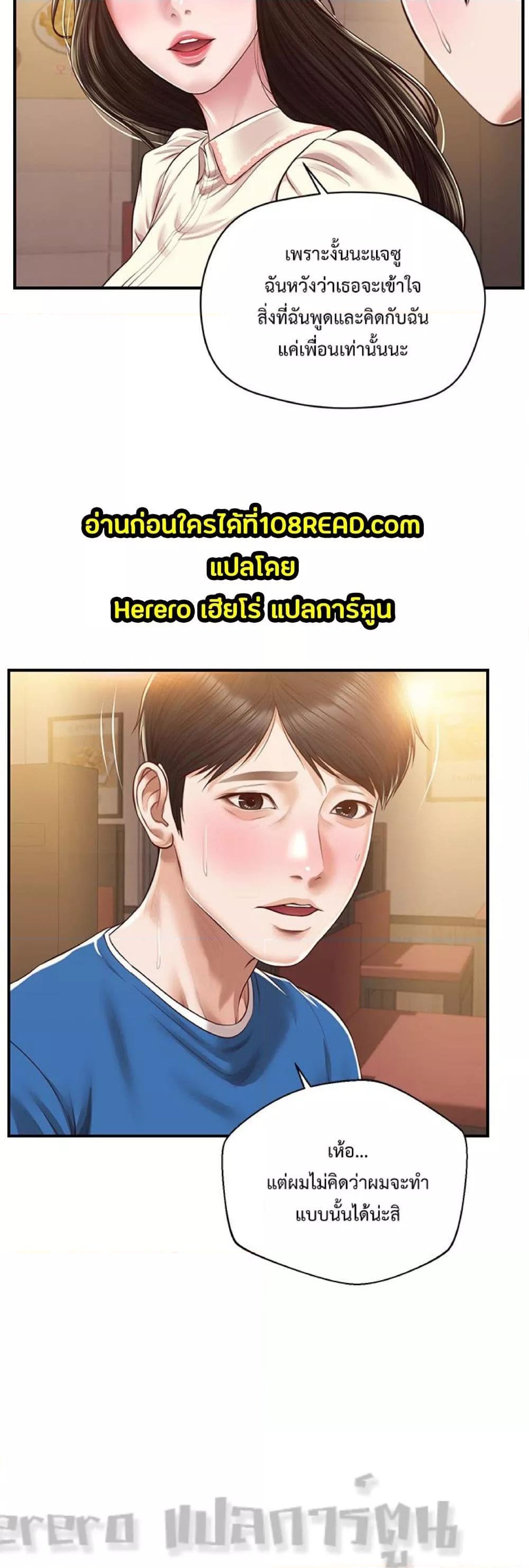 Doujin-Lc- อ่าน โดจิน มังฮวา เกาหลี ญี่ปุ่น จีน แปลไทย Age of Innocence ตอนที่ 1 2 3 4 5 6 7 8 9 10 11 12 13 14 ฟรี ไม่มีโฆษณา อ่าน โดจิน Manhwa เกาหลี ญี่ปุ่น จีน เรามีครบ คัดมาให้เน้นๆ โดจิน 18+ รับประกันความฟินโดย  Doujin Lc