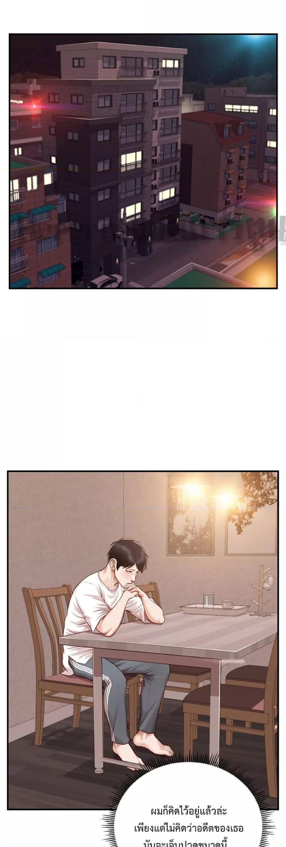 Doujin-Lc- อ่าน โดจิน มังฮวา เกาหลี ญี่ปุ่น จีน แปลไทย Age of Innocence ตอนที่ 1 2 3 4 5 6 7 8 9 10 11 12 13 14 ฟรี ไม่มีโฆษณา อ่าน โดจิน Manhwa เกาหลี ญี่ปุ่น จีน เรามีครบ คัดมาให้เน้นๆ โดจิน 18+ รับประกันความฟินโดย  Doujin Lc