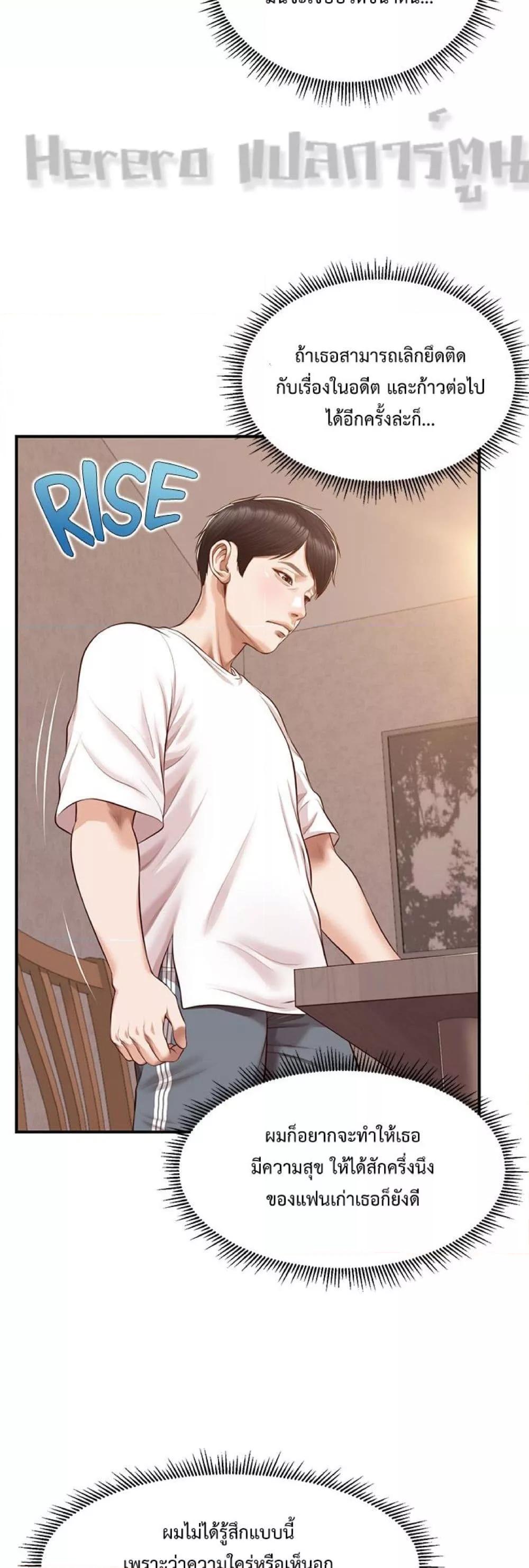Doujin-Lc- อ่าน โดจิน มังฮวา เกาหลี ญี่ปุ่น จีน แปลไทย Age of Innocence ตอนที่ 1 2 3 4 5 6 7 8 9 10 11 12 13 14 ฟรี ไม่มีโฆษณา อ่าน โดจิน Manhwa เกาหลี ญี่ปุ่น จีน เรามีครบ คัดมาให้เน้นๆ โดจิน 18+ รับประกันความฟินโดย  Doujin Lc