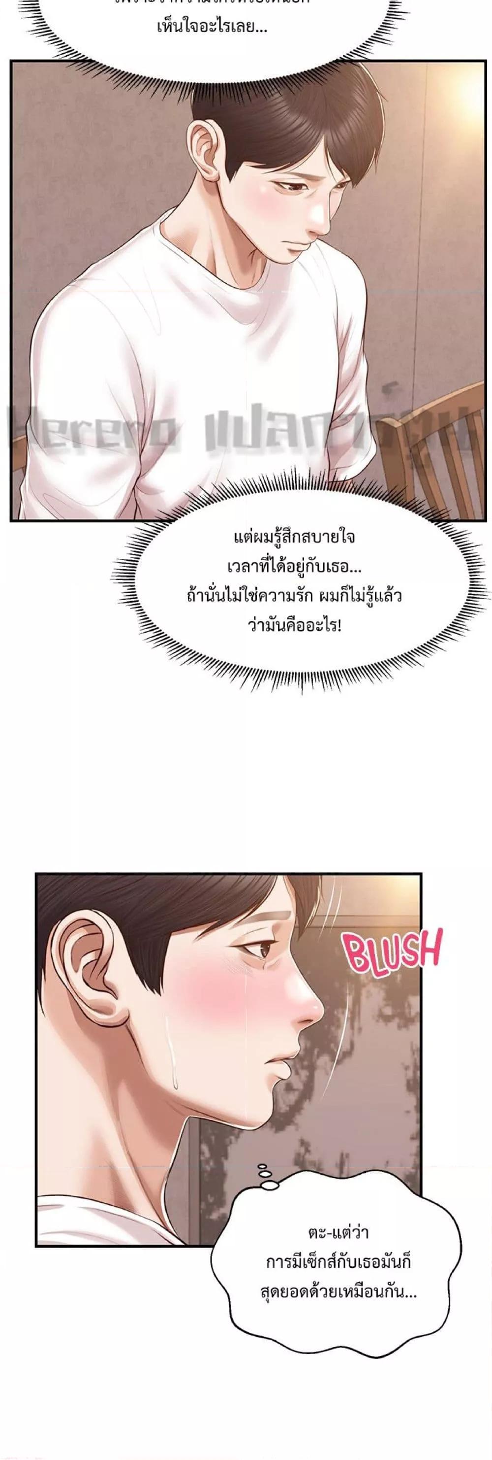 Doujin-Lc- อ่าน โดจิน มังฮวา เกาหลี ญี่ปุ่น จีน แปลไทย Age of Innocence ตอนที่ 1 2 3 4 5 6 7 8 9 10 11 12 13 14 ฟรี ไม่มีโฆษณา อ่าน โดจิน Manhwa เกาหลี ญี่ปุ่น จีน เรามีครบ คัดมาให้เน้นๆ โดจิน 18+ รับประกันความฟินโดย  Doujin Lc
