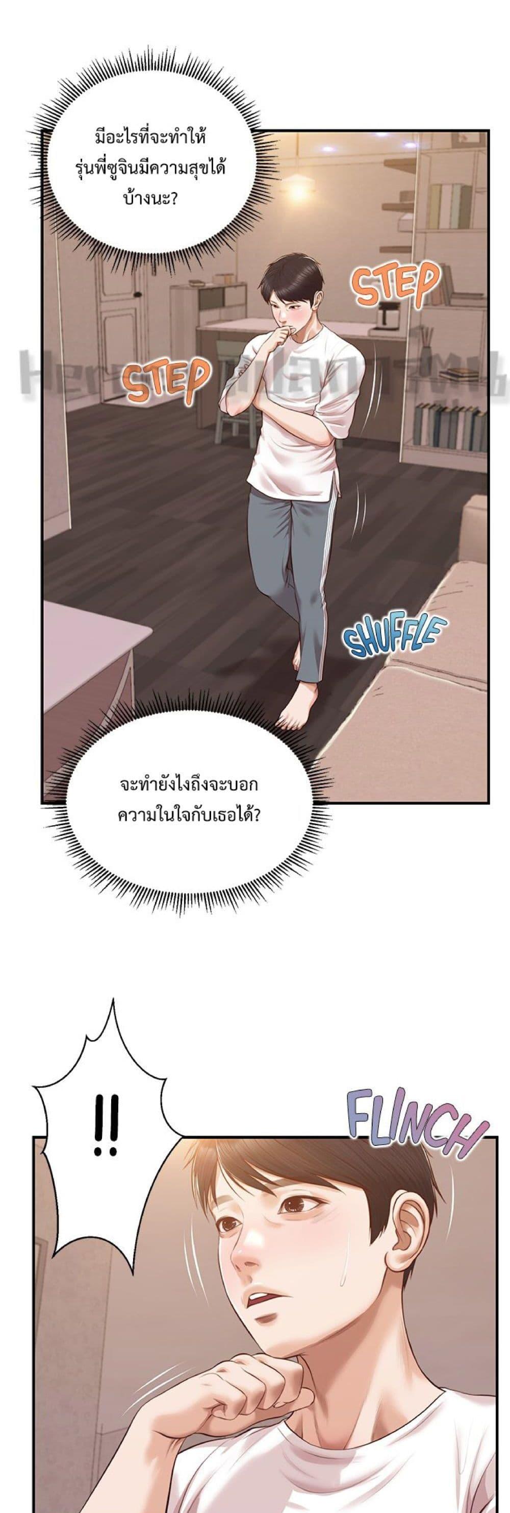 Doujin-Lc- อ่าน โดจิน มังฮวา เกาหลี ญี่ปุ่น จีน แปลไทย Age of Innocence ตอนที่ 1 2 3 4 5 6 7 8 9 10 11 12 13 14 ฟรี ไม่มีโฆษณา อ่าน โดจิน Manhwa เกาหลี ญี่ปุ่น จีน เรามีครบ คัดมาให้เน้นๆ โดจิน 18+ รับประกันความฟินโดย  Doujin Lc