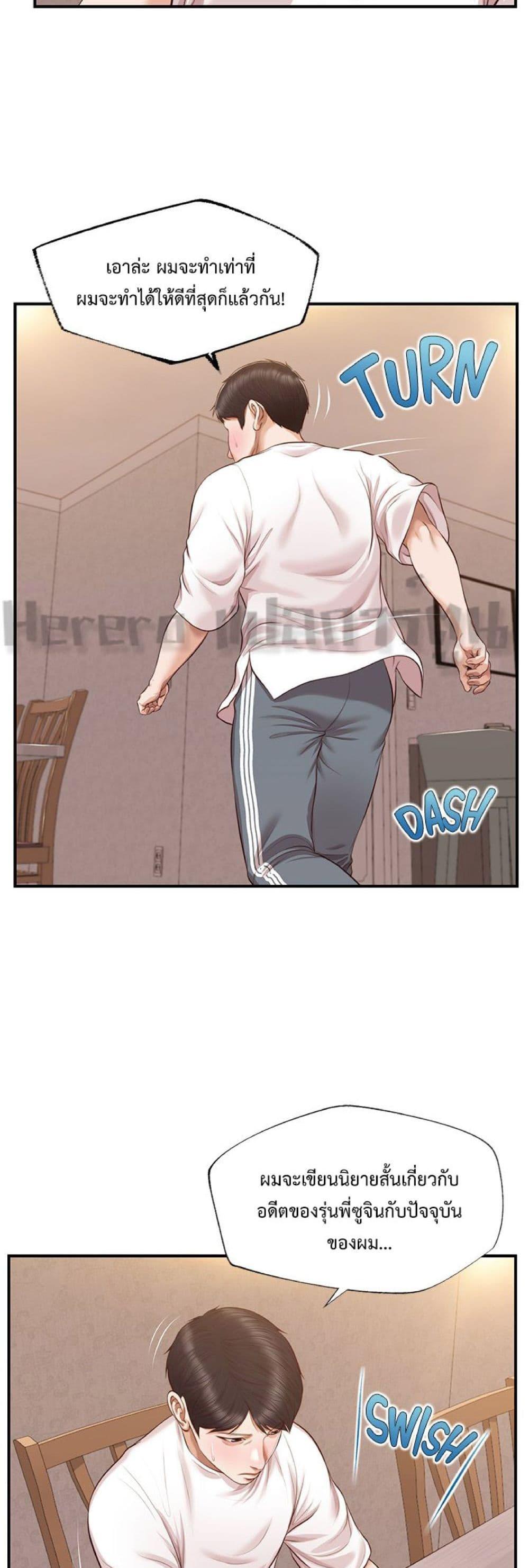 Doujin-Lc- อ่าน โดจิน มังฮวา เกาหลี ญี่ปุ่น จีน แปลไทย Age of Innocence ตอนที่ 1 2 3 4 5 6 7 8 9 10 11 12 13 14 ฟรี ไม่มีโฆษณา อ่าน โดจิน Manhwa เกาหลี ญี่ปุ่น จีน เรามีครบ คัดมาให้เน้นๆ โดจิน 18+ รับประกันความฟินโดย  Doujin Lc